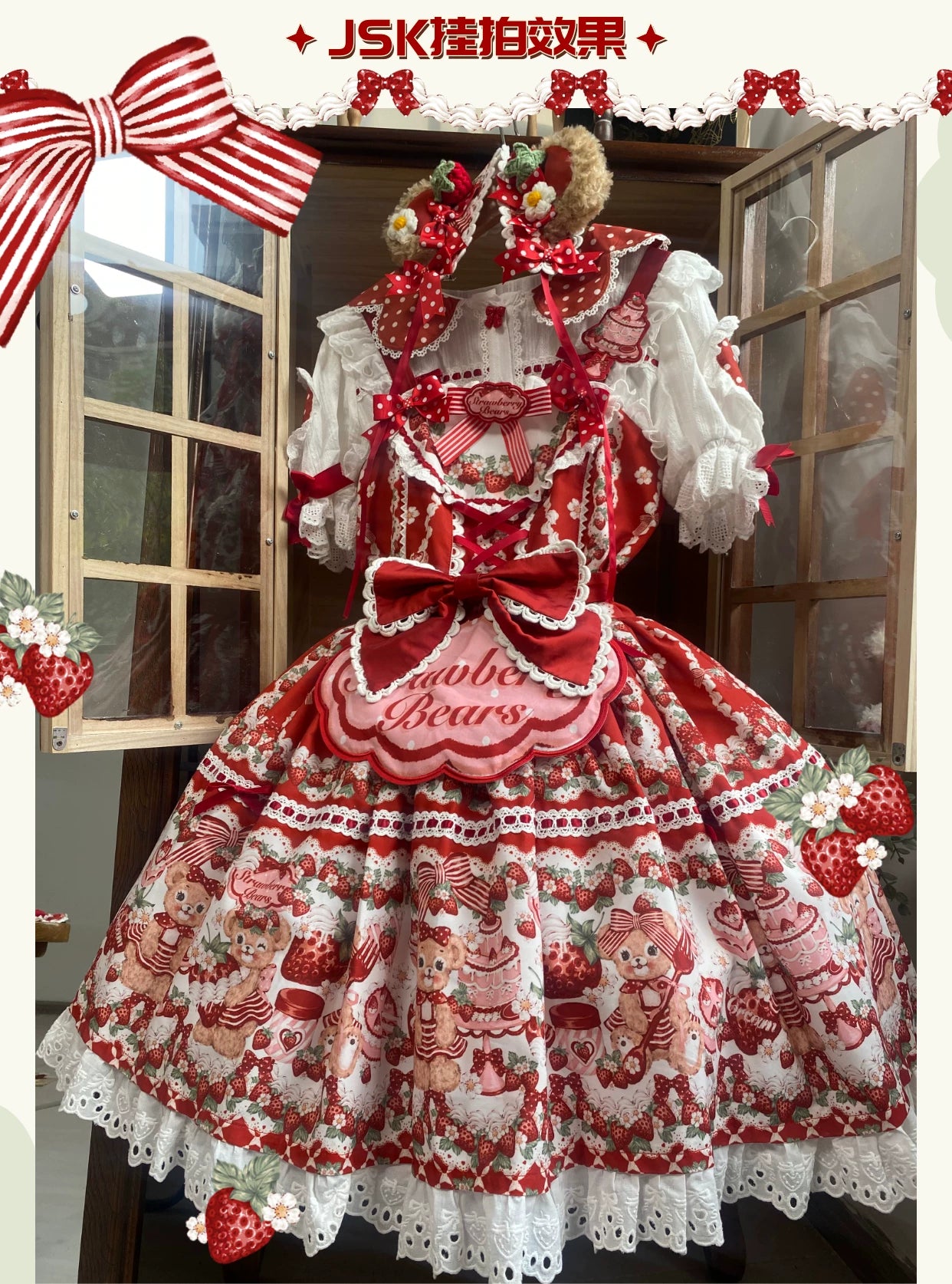 Strawberry and Bear - Printed Sweet Lolita JSK Dress, Heart Shaped Collar Shirt