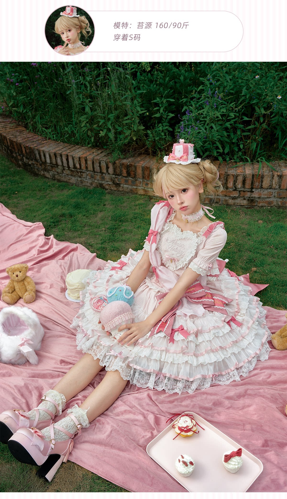Sparkle Annie - Plus Size Sweet Lolita Top & SK Set, Cream Pink Pinstripe 45943:869235