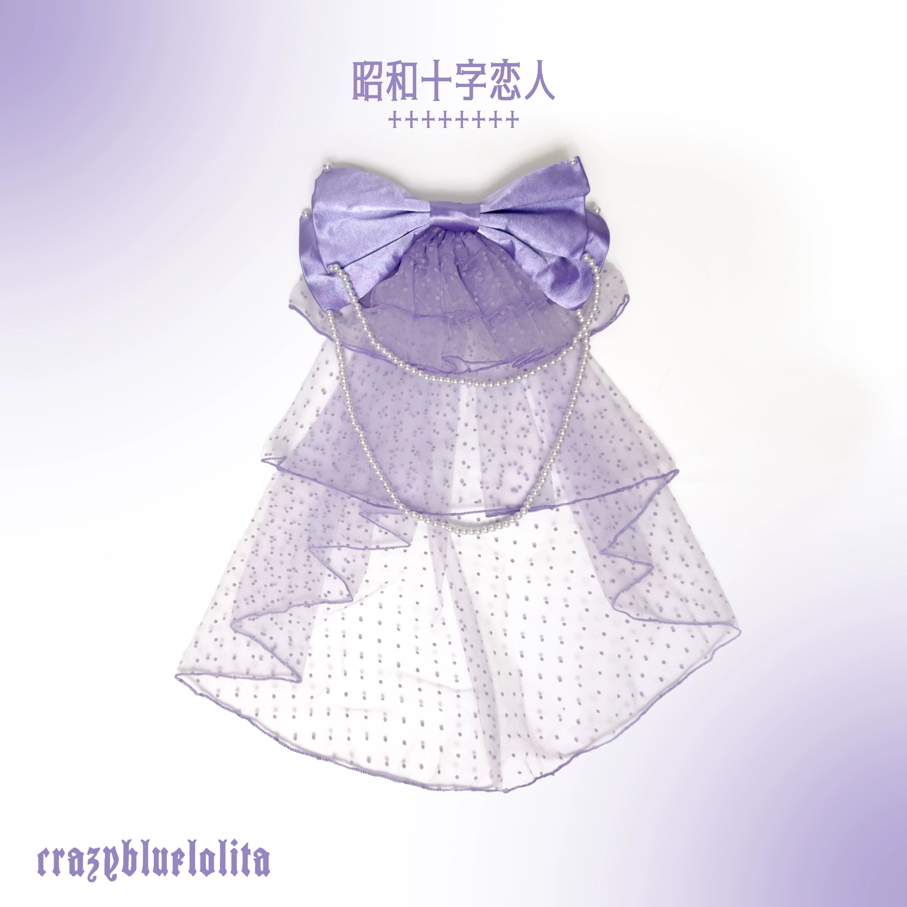 Showa Cross Lovers - Old School Lolita Heart Shaped OP Dress Accessories (L M S XL / trailing) 39228:617036