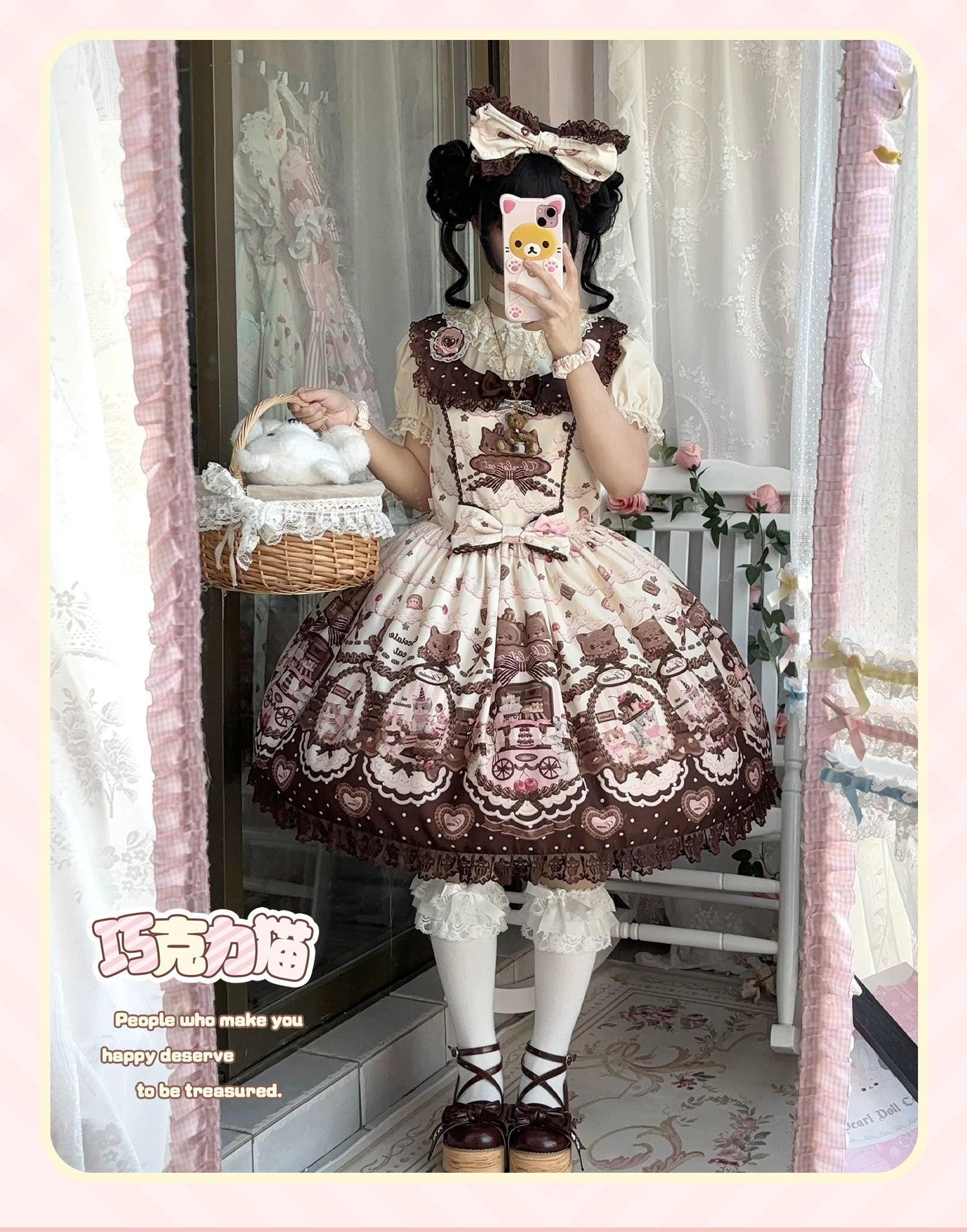 Sweet Dream Sheep - Chocolate Cat - Kawaii Lolita JSK, Cat & Chocolate Print