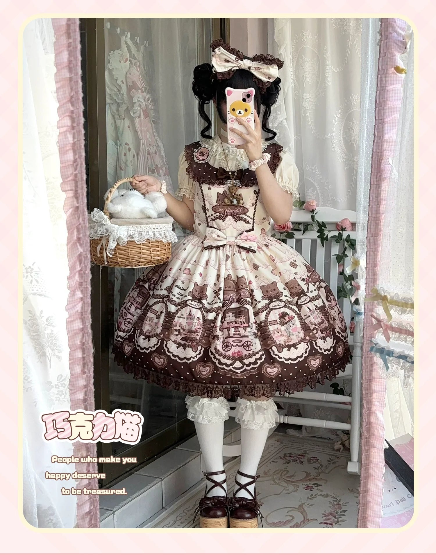 Chocolate Cat - Kawaii Lolita JSK, Cat & Chocolate Print