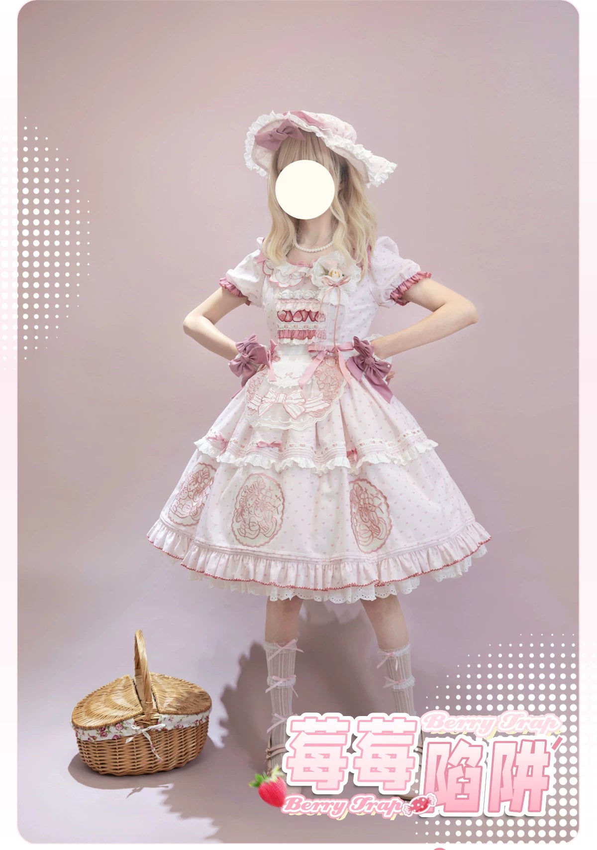 Berry Trap - Embroidered Sweet Lolita OP Dress, Polka Dot