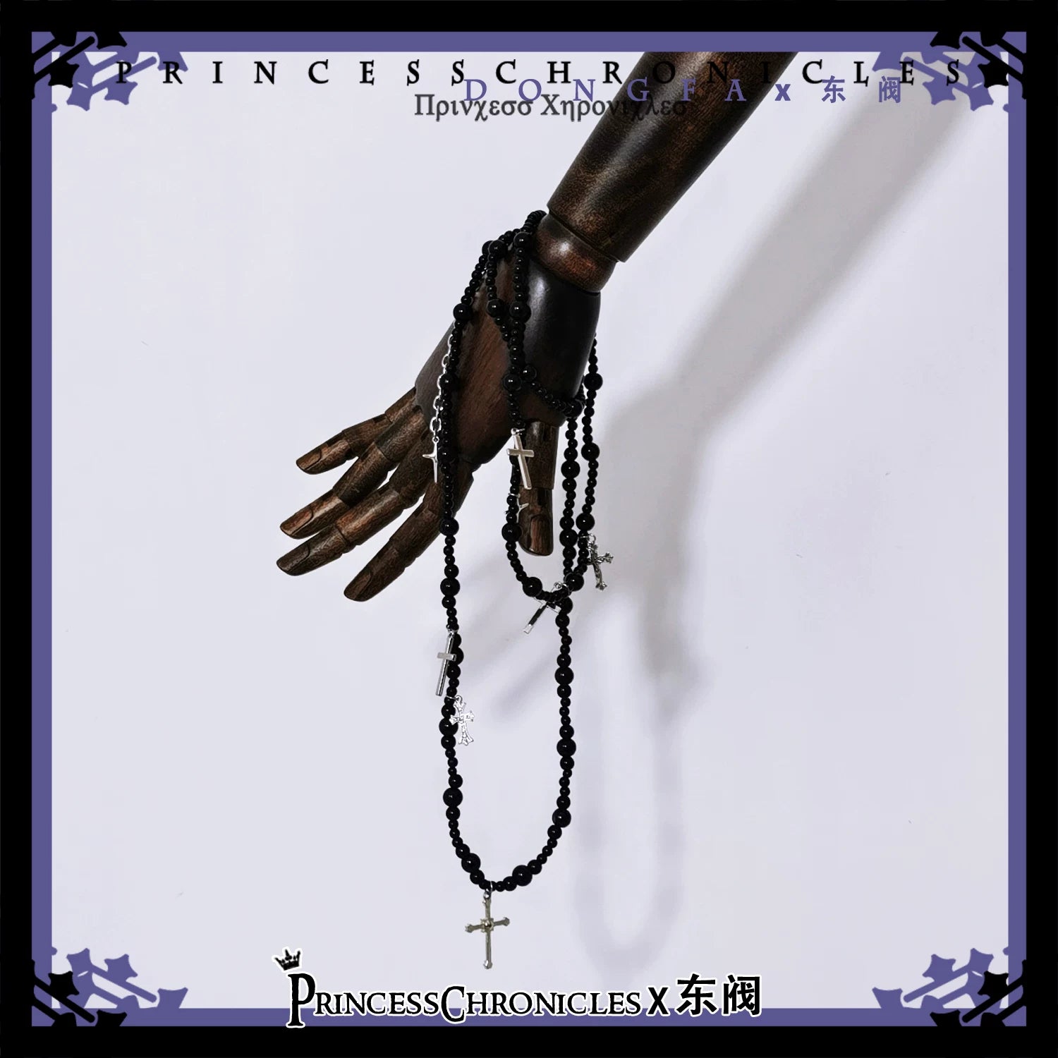 Codename 003 - Ouji Lolita Shirt and Pants Set, Hooded Cape Bracelet Only (one size / choose M) S