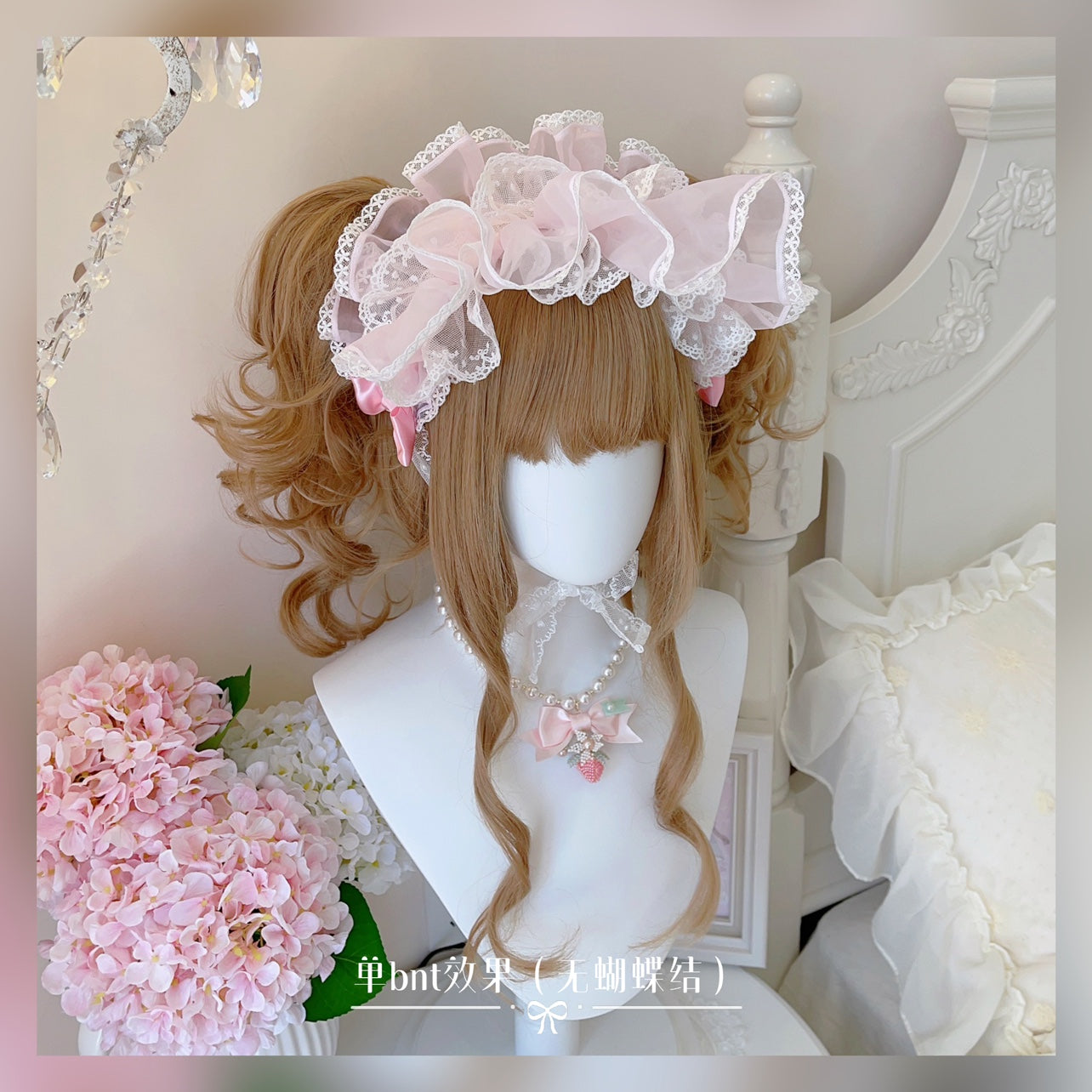 CheeseCat - Sweet Lolita Bonnet Organza Bow Headdress Pink Organza BNT