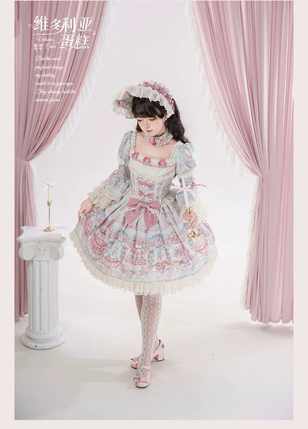 Victorian Cake - Classic Lolita OP Dress, Strawberry Cake Print