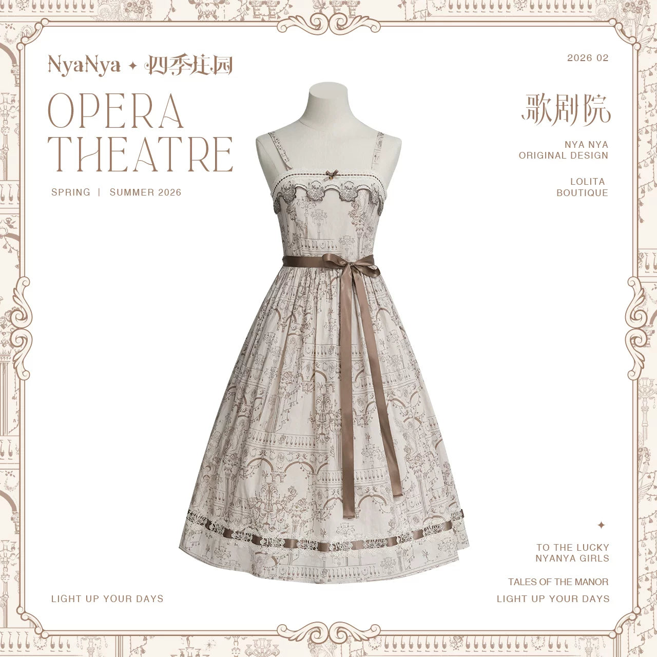 Opera - Cotton Classic Lolita Embroidered Dress, Opera Scene Print (2XL L M S XL) 44845:825511