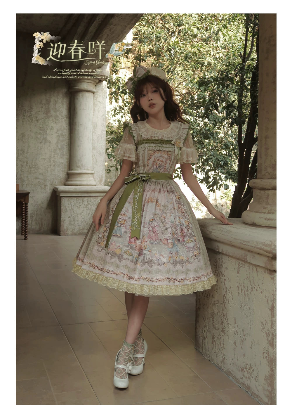 Greets Spring Lamb - Classic Lolita JSK Dress, Winter Jasmine & Lamb Print