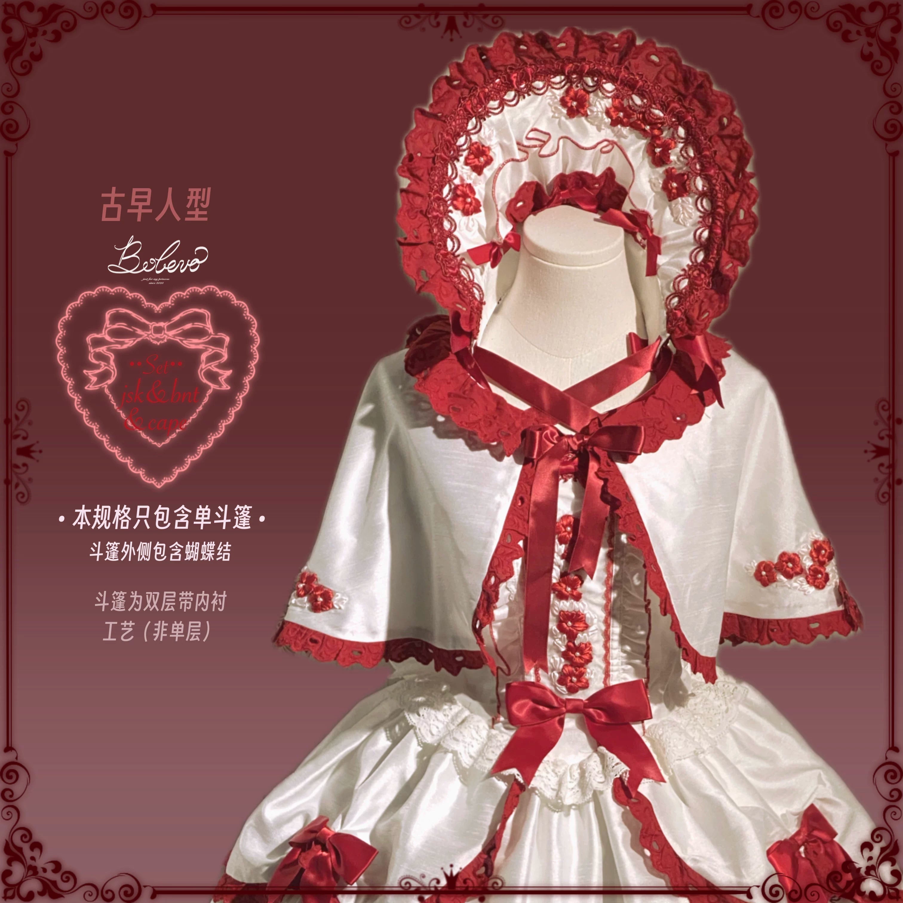 Charlotte Bouquet - Old School Lolita JSK Set, Embroidery & Bows 45093:835352