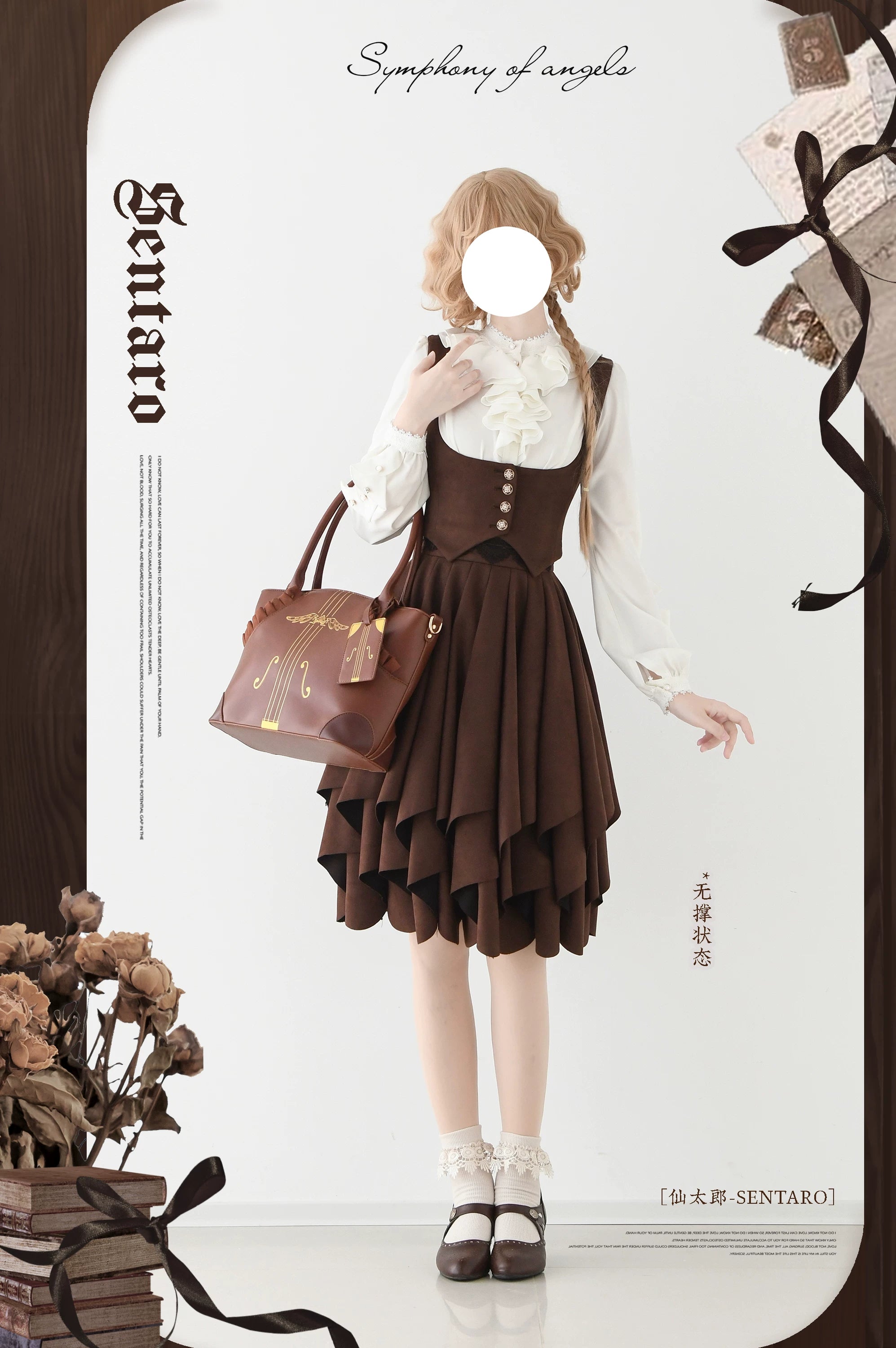 Molten Snowtop - Classic Lolita SK, Cape With Detachable Collar