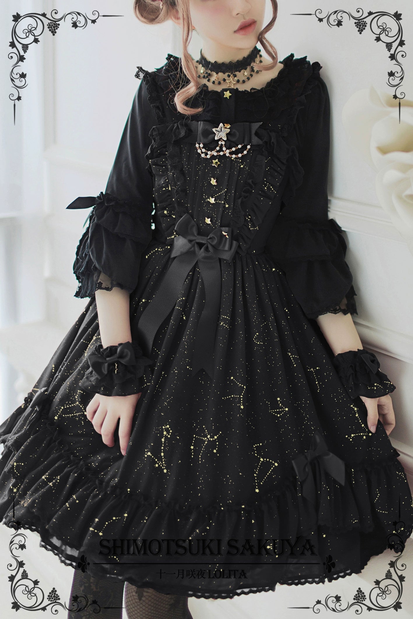 Sakuya Lolita - Whisper Of Stars - Constellation Foil Printing Elegant Lolita High Waist JSK Dress Black Regular Waist JSK Star Lace Hem Dress (without blouse)