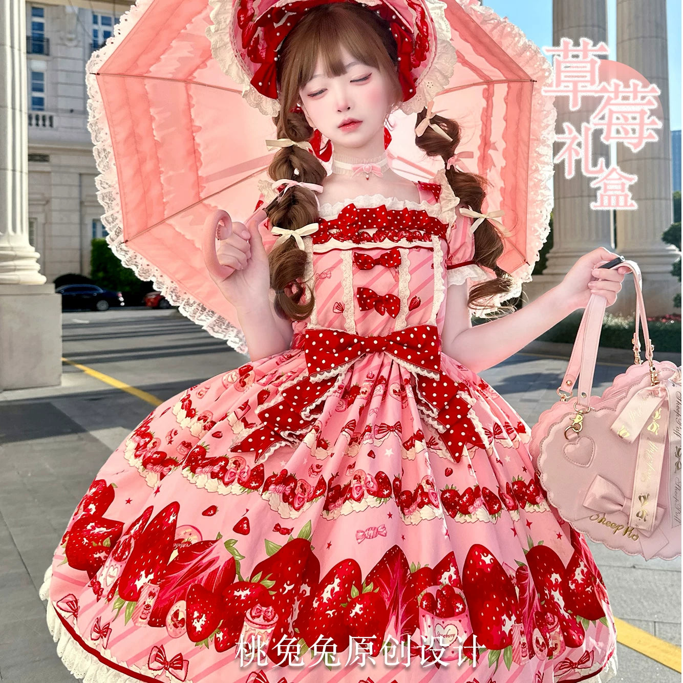 Strawberry Gift Box - Sweet Lolita OP Dress, Strawberry & Polka Dot Print