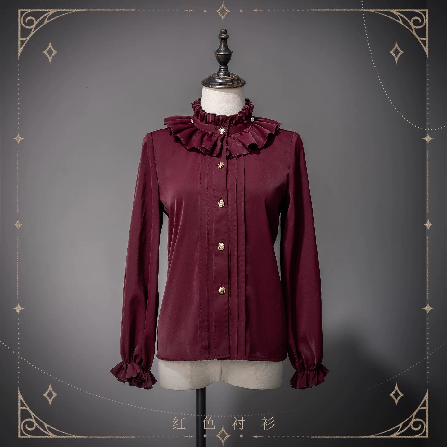 Chapter Seven - Jacquard Faux Two-piece Coat Set, Ruffled Collar Shirt Red Shirt Only S Pre Order