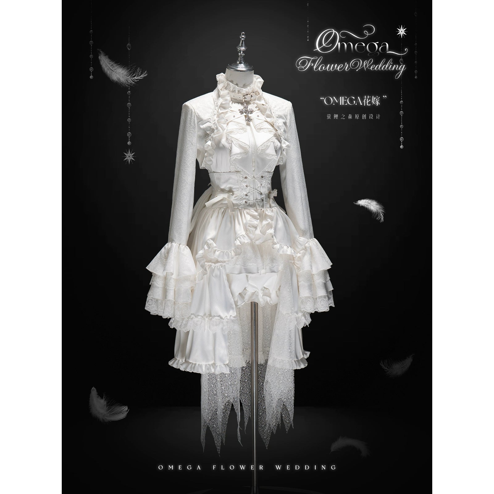 Forest Fluorescent Carps - Omega Wedding Gothic Ouji Lolita White Suit