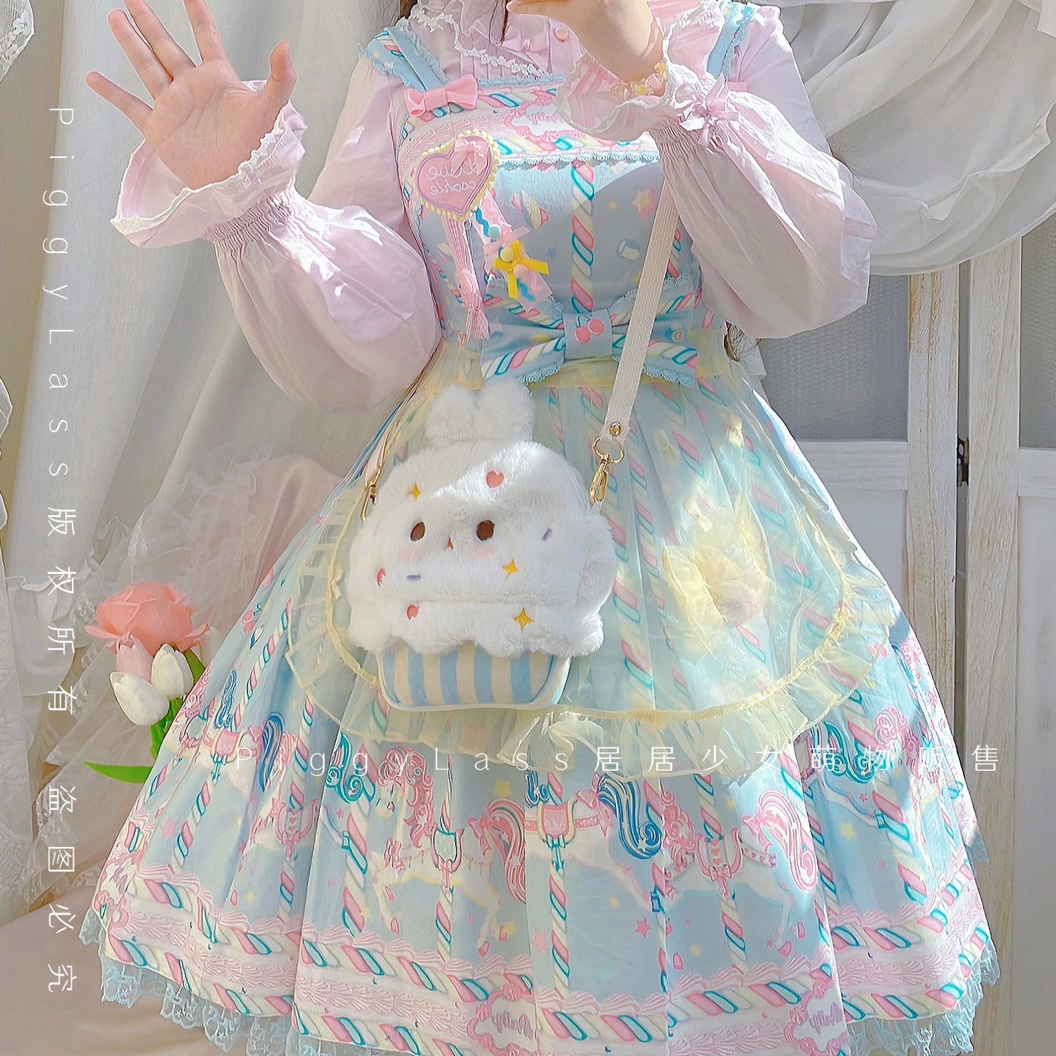 PiggyLass - Cute Plush Lolita Bag Rabbit Cake Bag rabbit cake bag + canvas strap (pre-order)