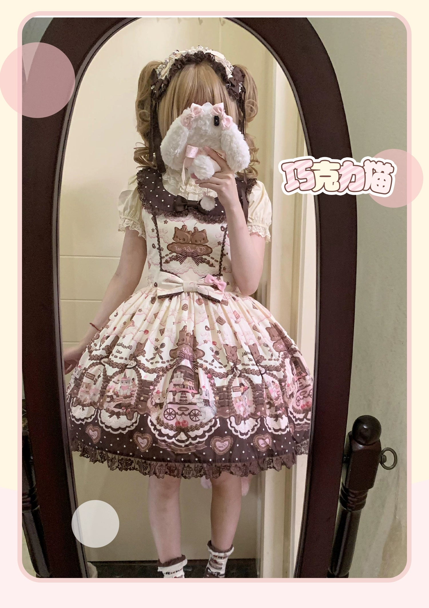 Sweet Dream Sheep - Chocolate Cat - Kawaii Lolita JSK, Cat & Chocolate Print