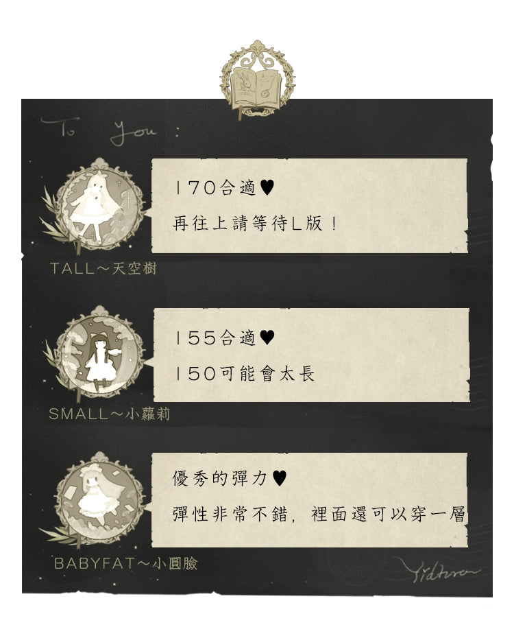 Glass Yarn Gothic Lolita Tights for Tropical Elegance