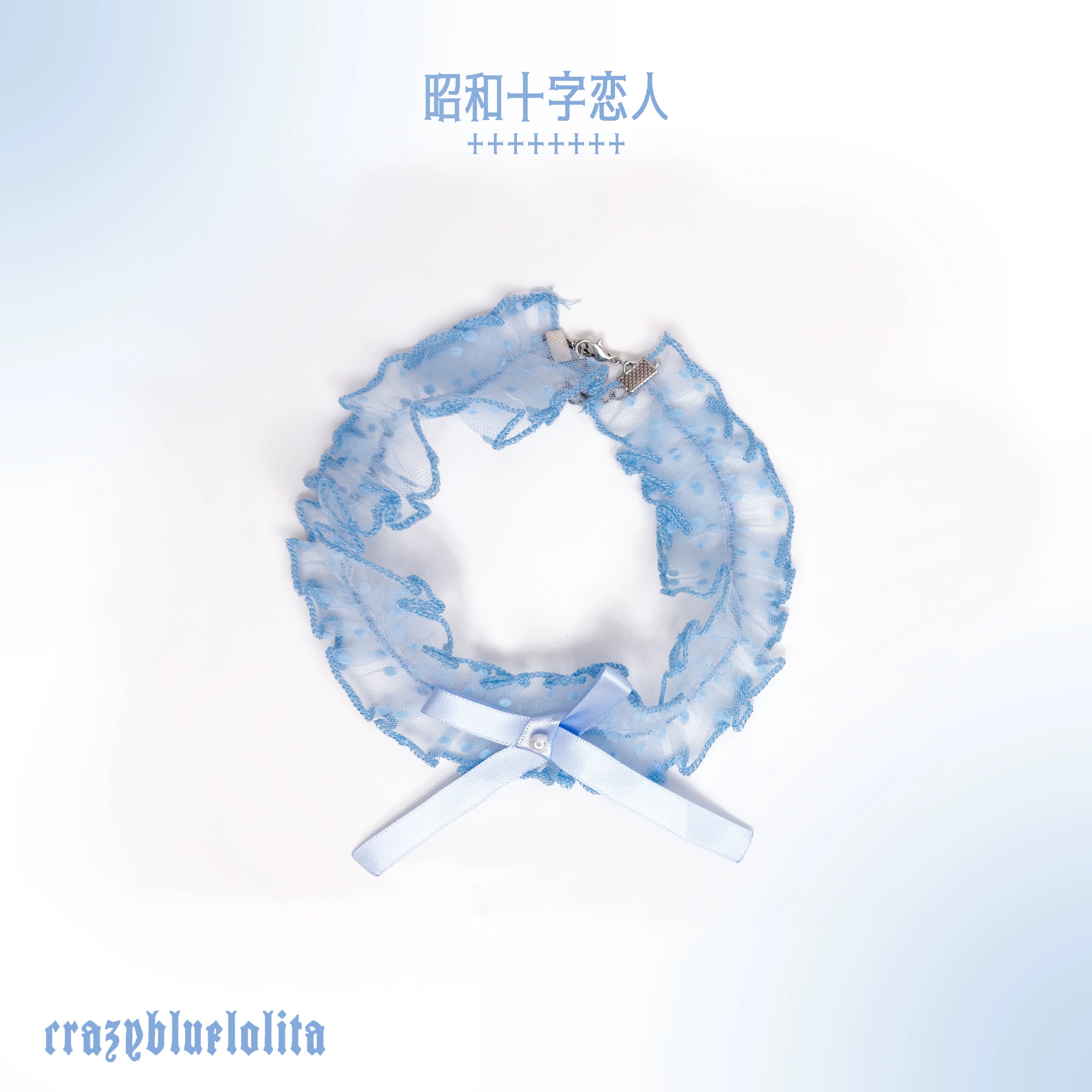 Showa Cross Lovers - Old School Lolita Heart Shaped OP Dress Accessories (L M S XL) 39228:617040