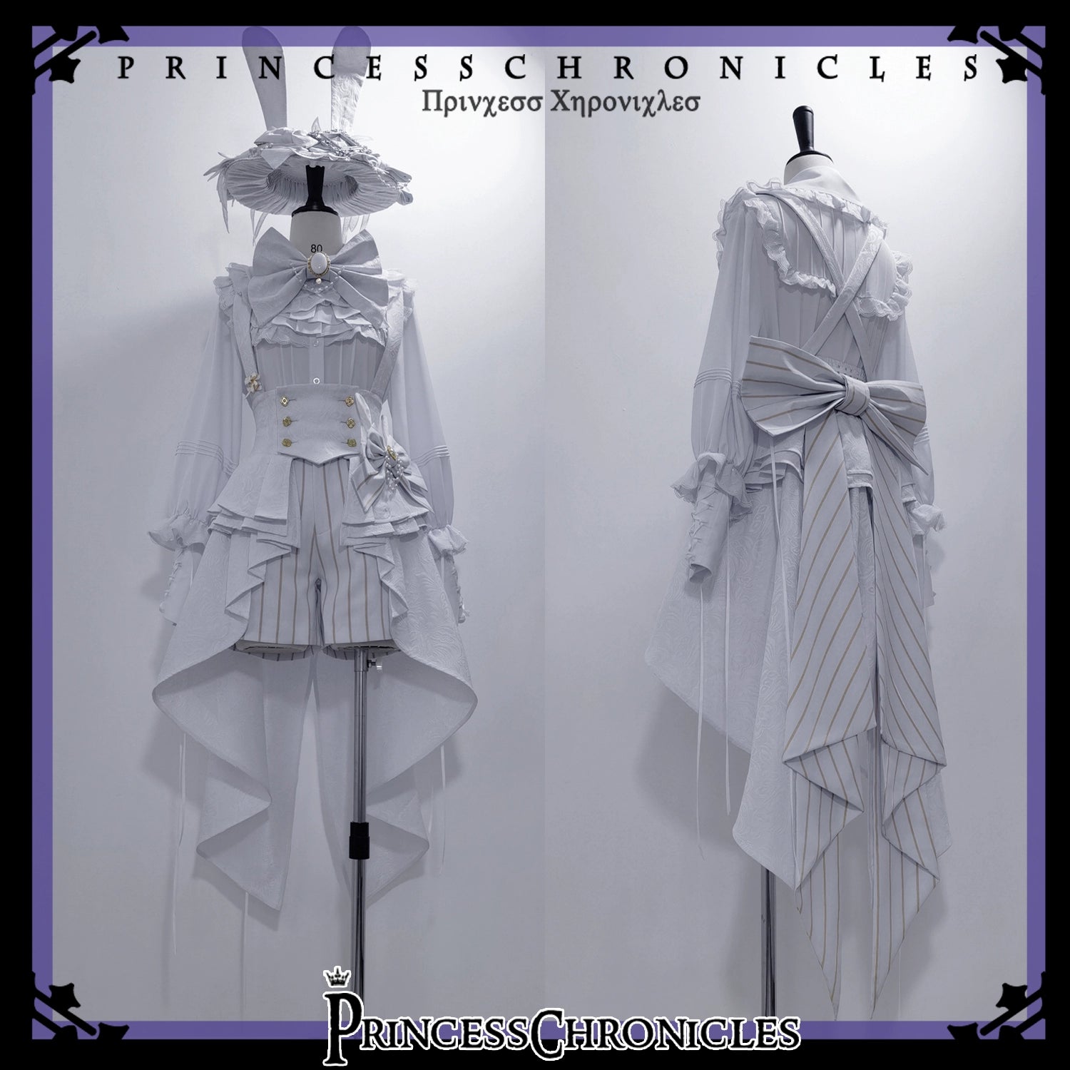 Princess Chronicles - Rabbit Theater White Moonlight - Ouji Lolita Shorts Set Corset and Rabbit Hat Accessory