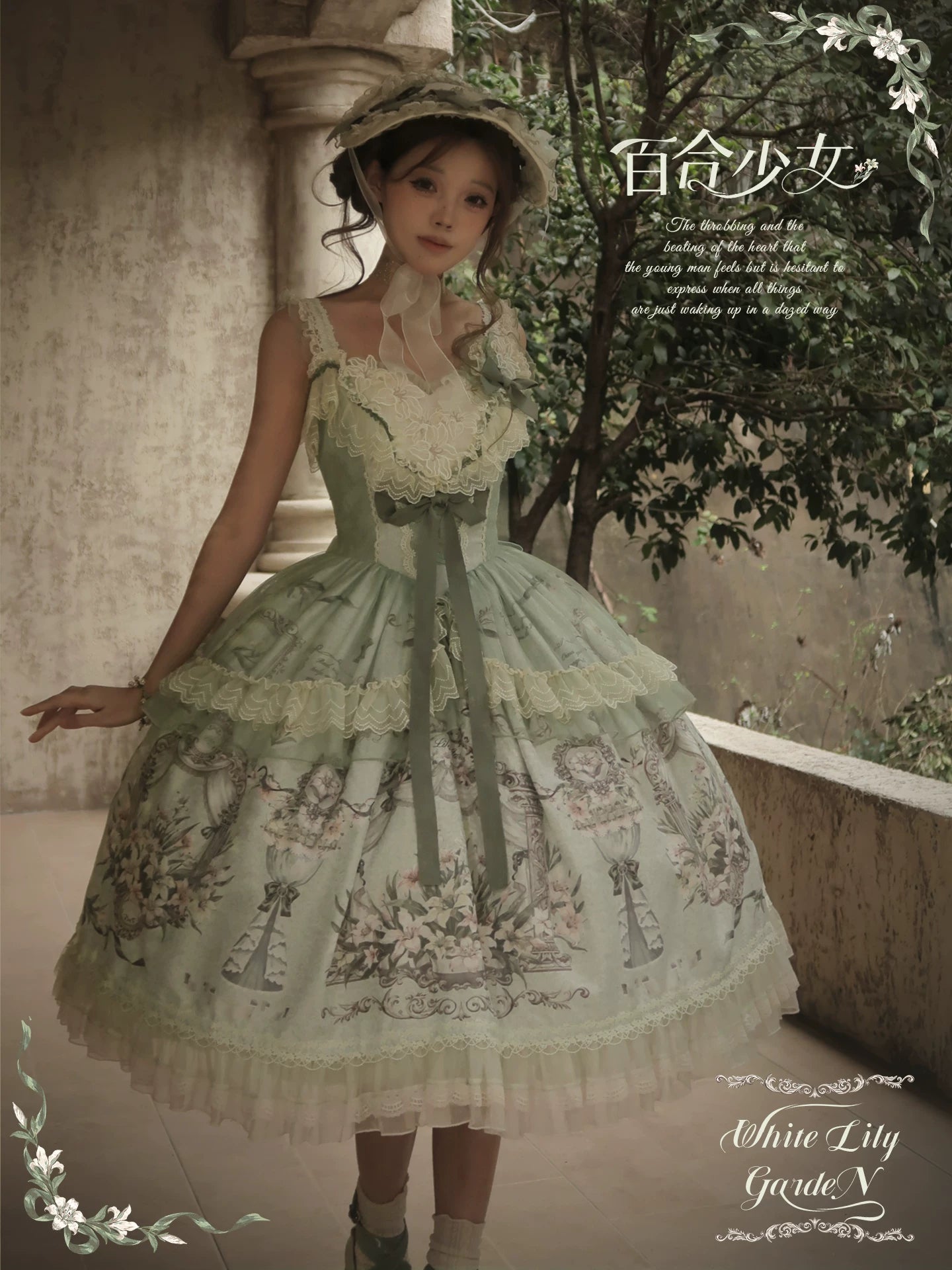 Lily Maiden - Classic Lolita JSK Dress, Lily Embroidery Green - JSK Only (with hanamaru brooch) S