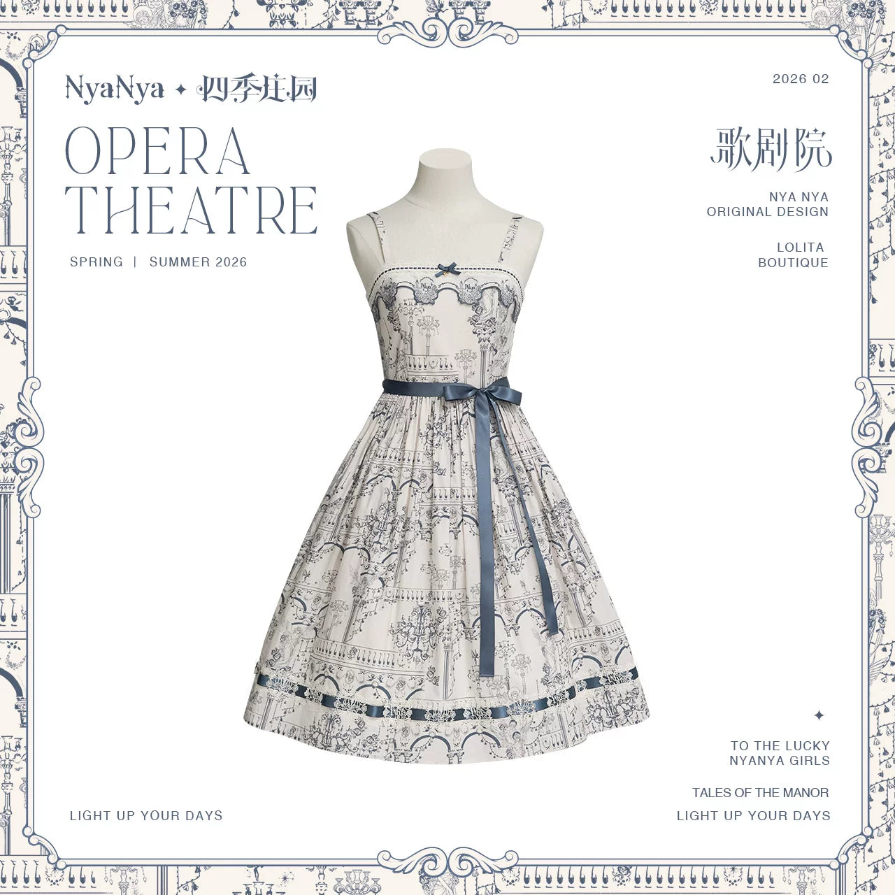 Opera - Cotton Classic Lolita Embroidered Dress, Opera Scene Print (2XL L M S XL) 44845:825512