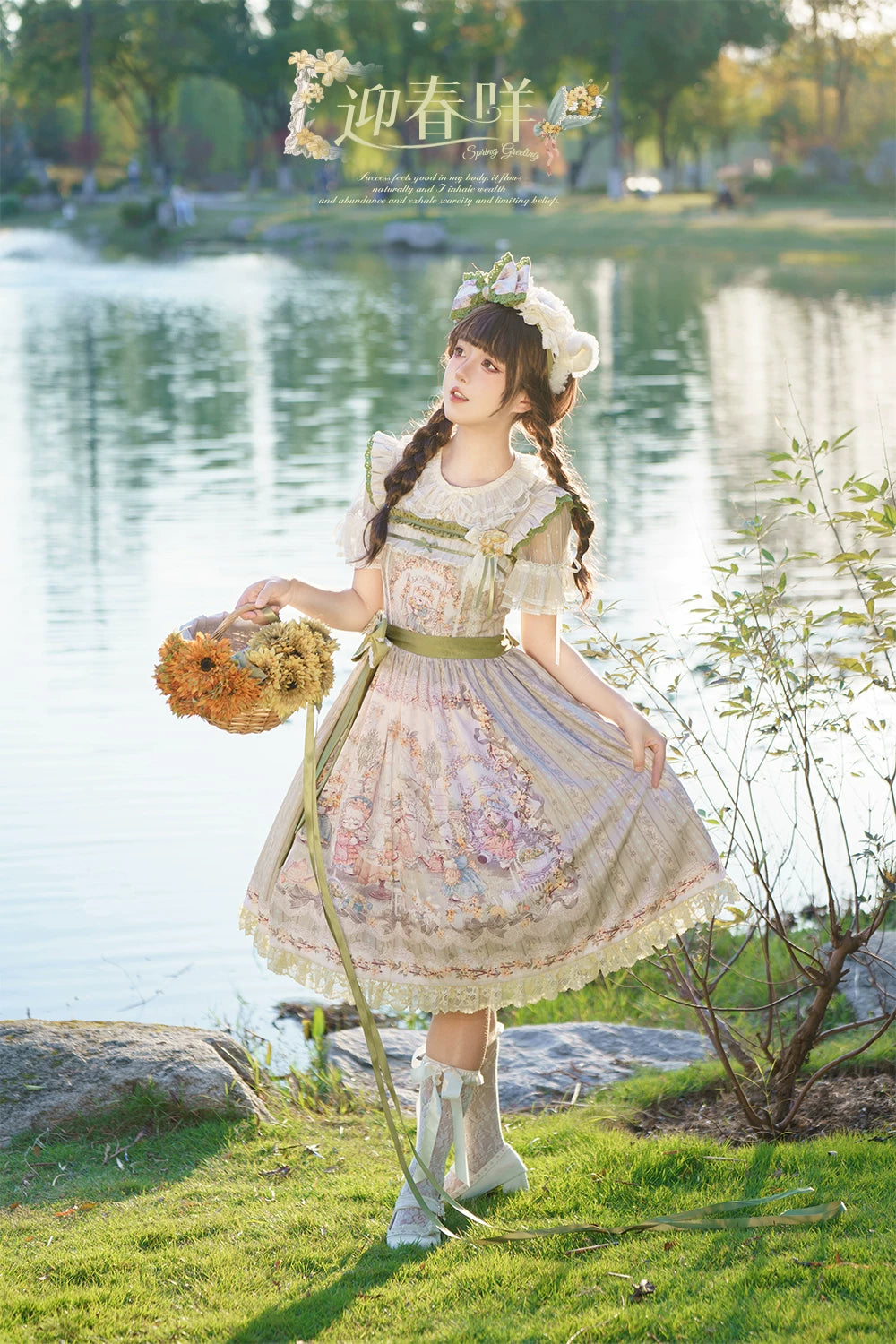 Greets Spring Lamb - Classic Lolita JSK Dress, Winter Jasmine & Lamb Print
