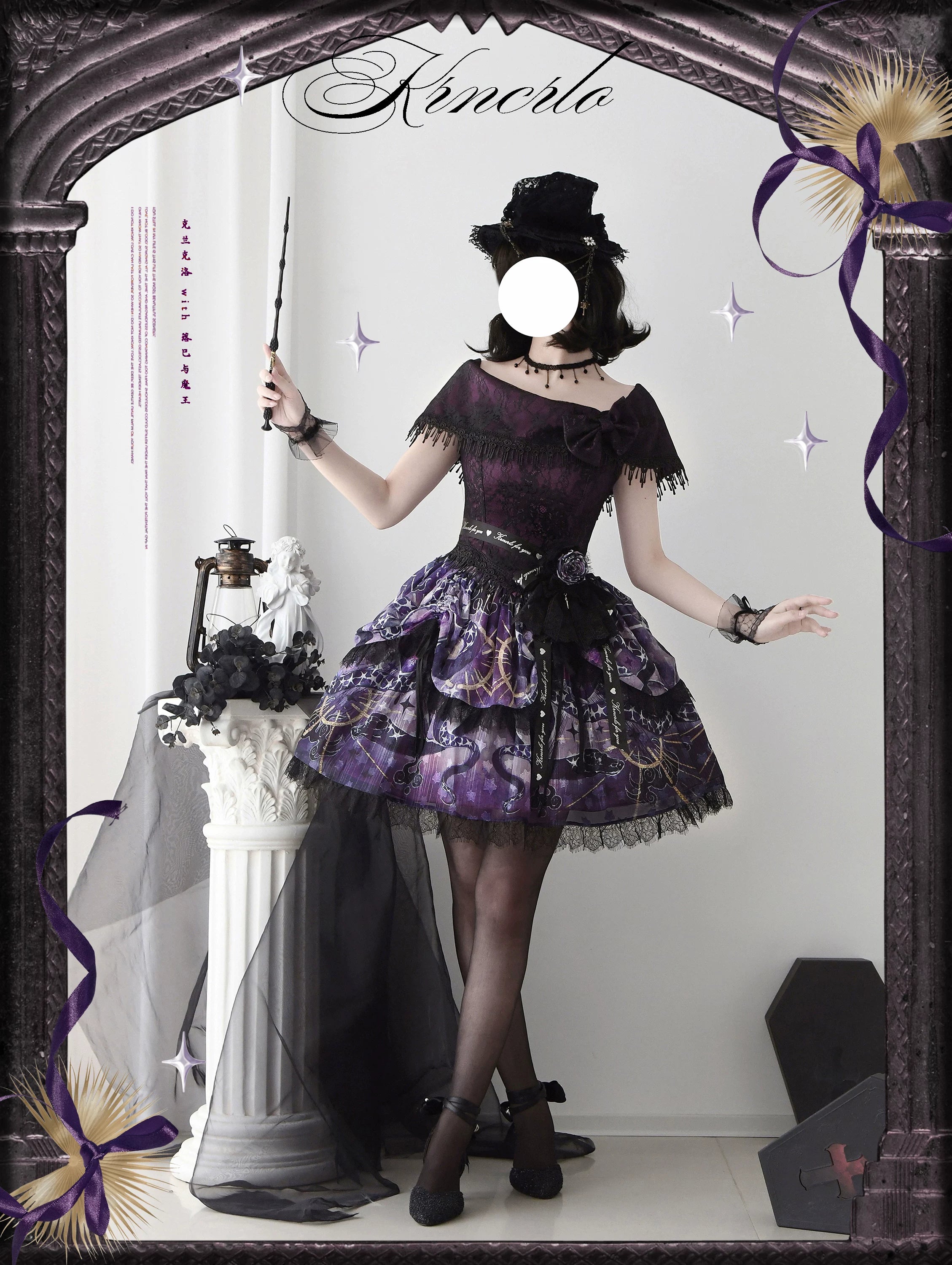Laocoon - Gothic Lolita SK Suit With Purple Snake & Apple Print
