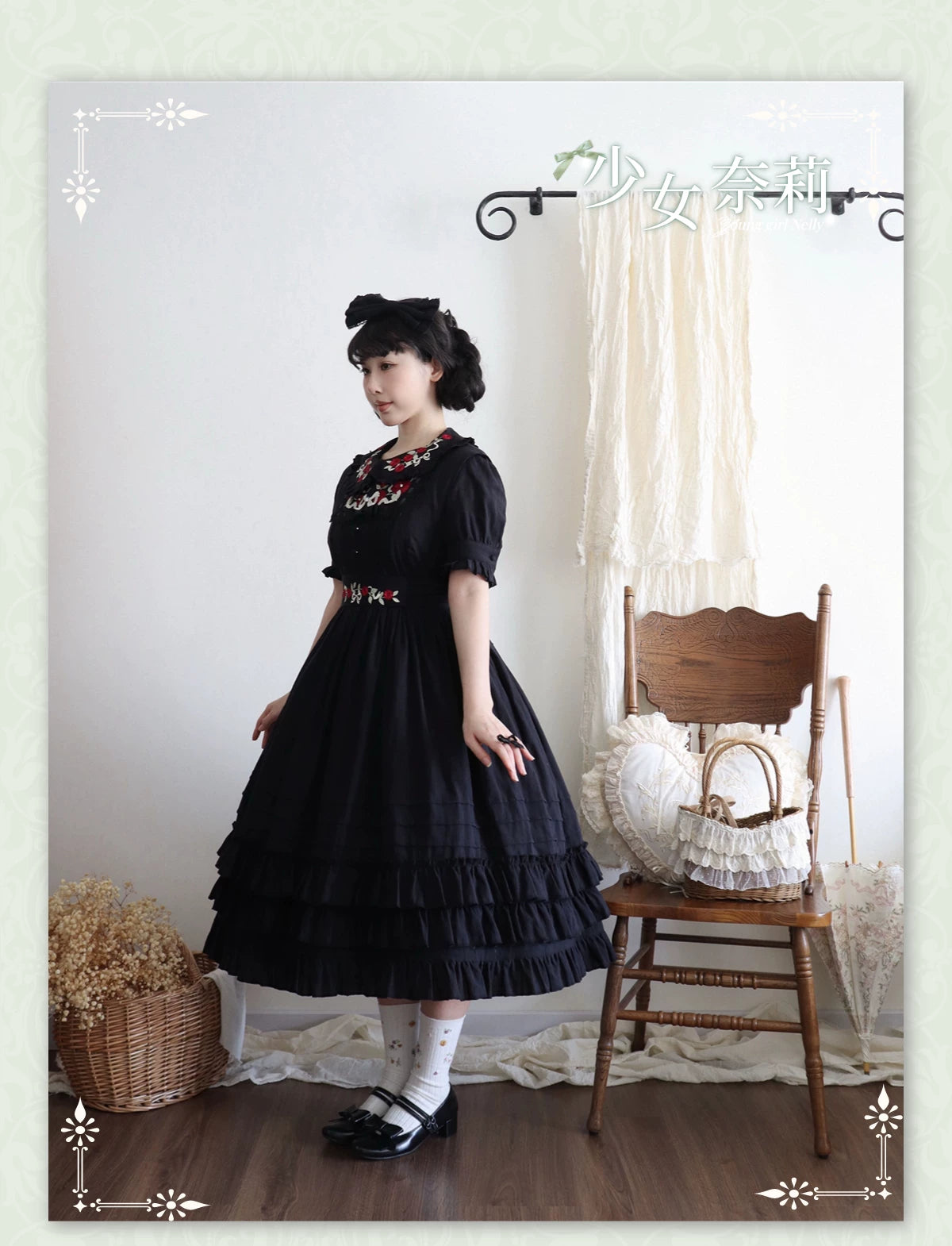 Maiden Nelly - Classic Lolita OP Dress, Embroidered Flowers