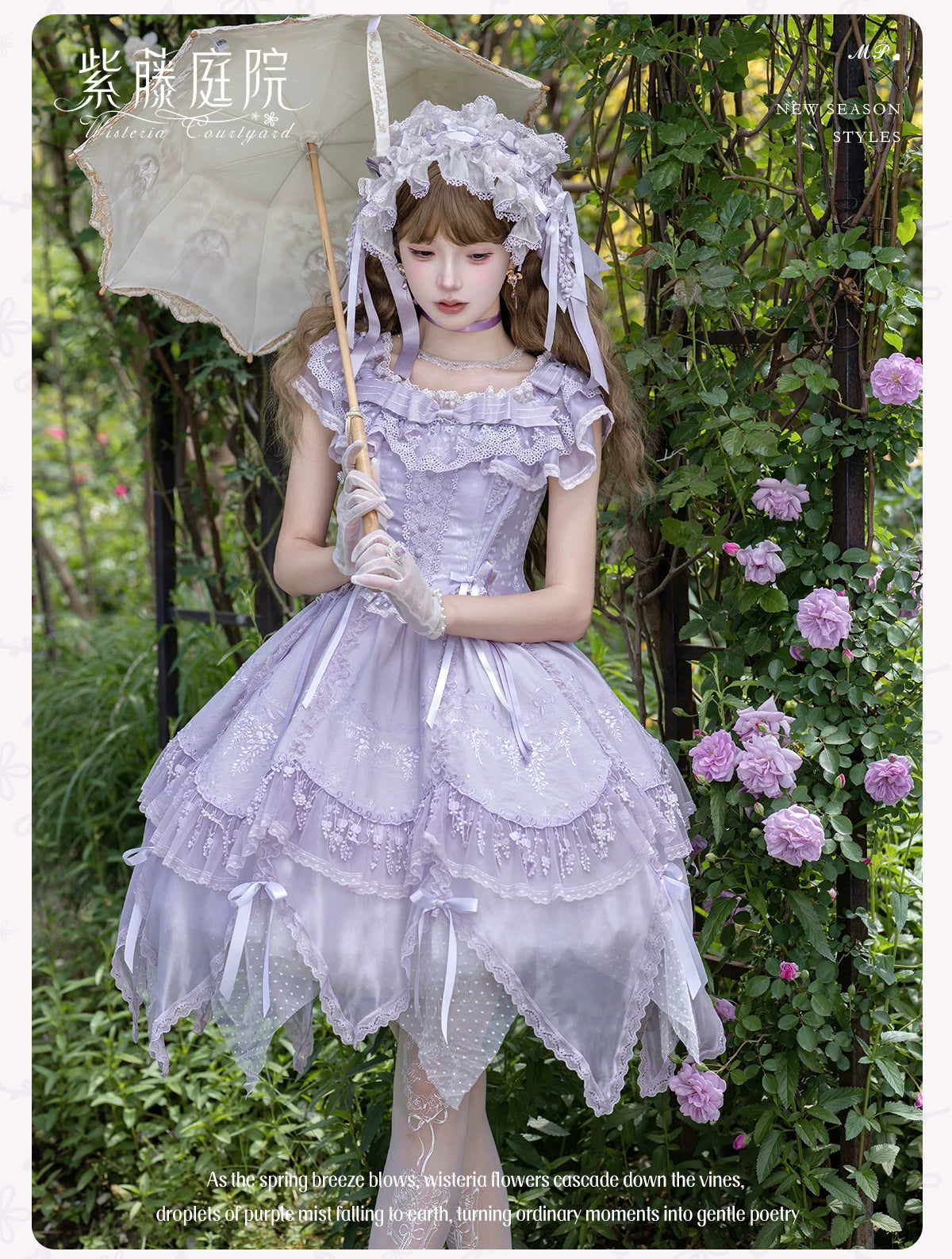 Wisteria Courtyard - Dreamy Purple Classic Lolita Dress, Wisteria Embroidery