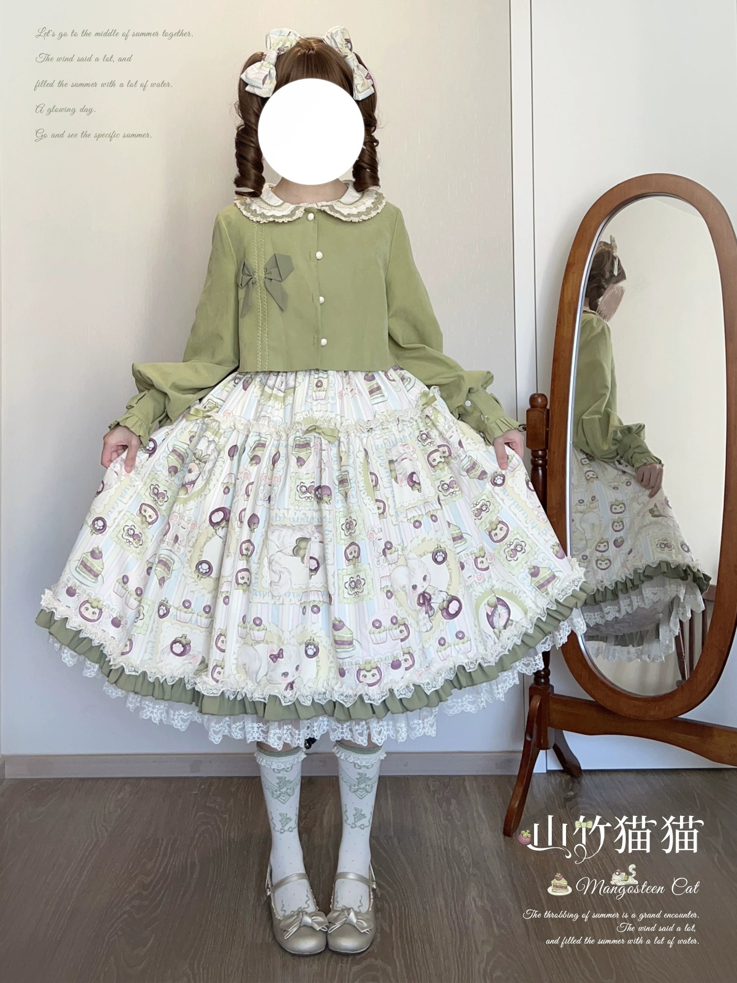 Urtto - Mangosteen Cat - Printed Country Lolita JSK, Pocketed Jacket