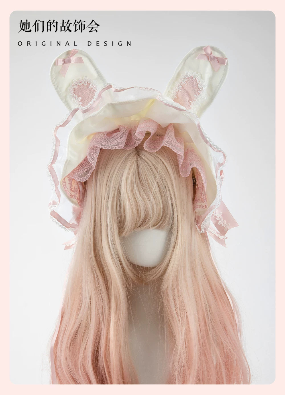 Sweet Lolita Headdress Set, Detachable Bunny Ears 44457:809103