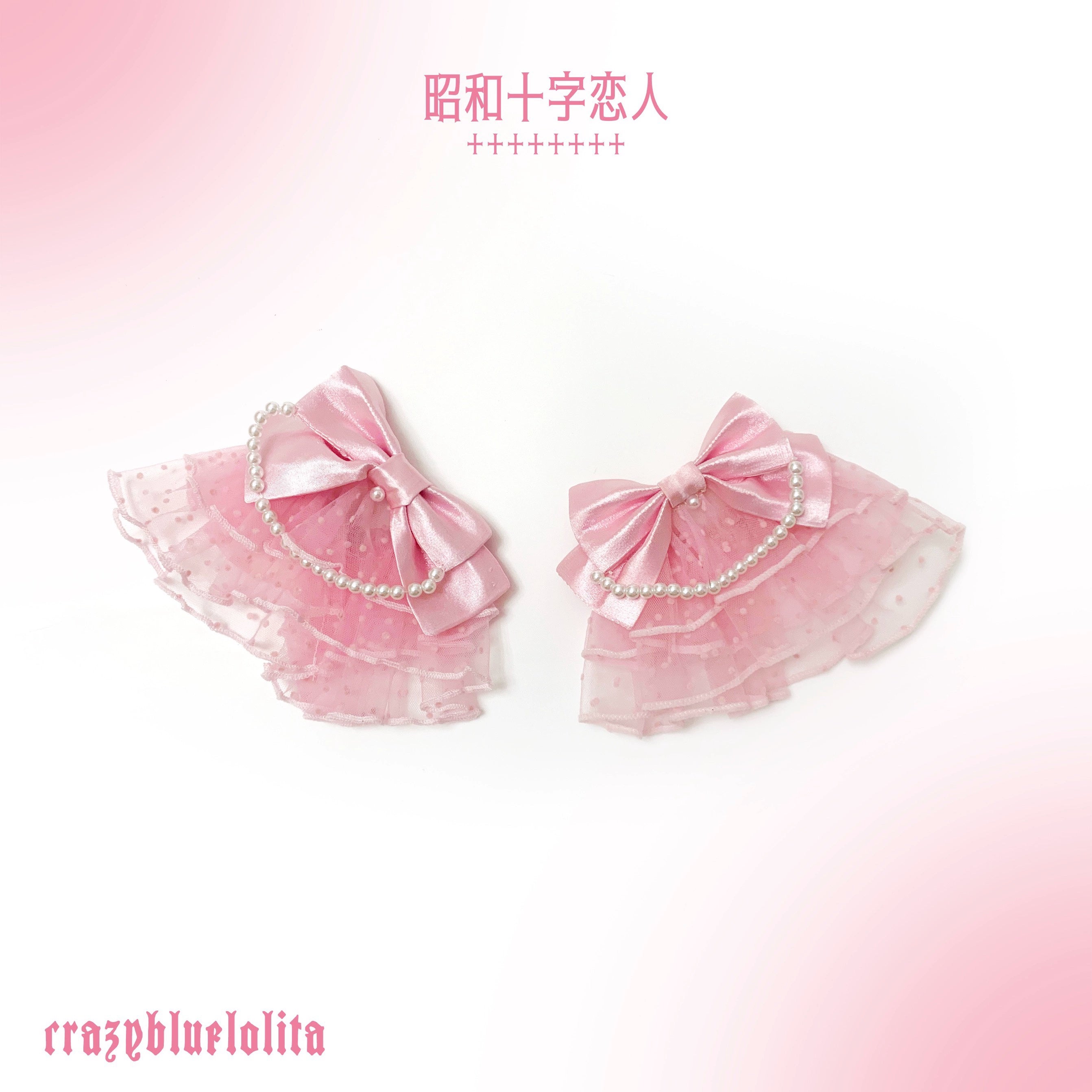 Showa Cross Lovers - Old School Lolita Heart Shaped OP Dress Accessories (L M S XL) 39228:617038