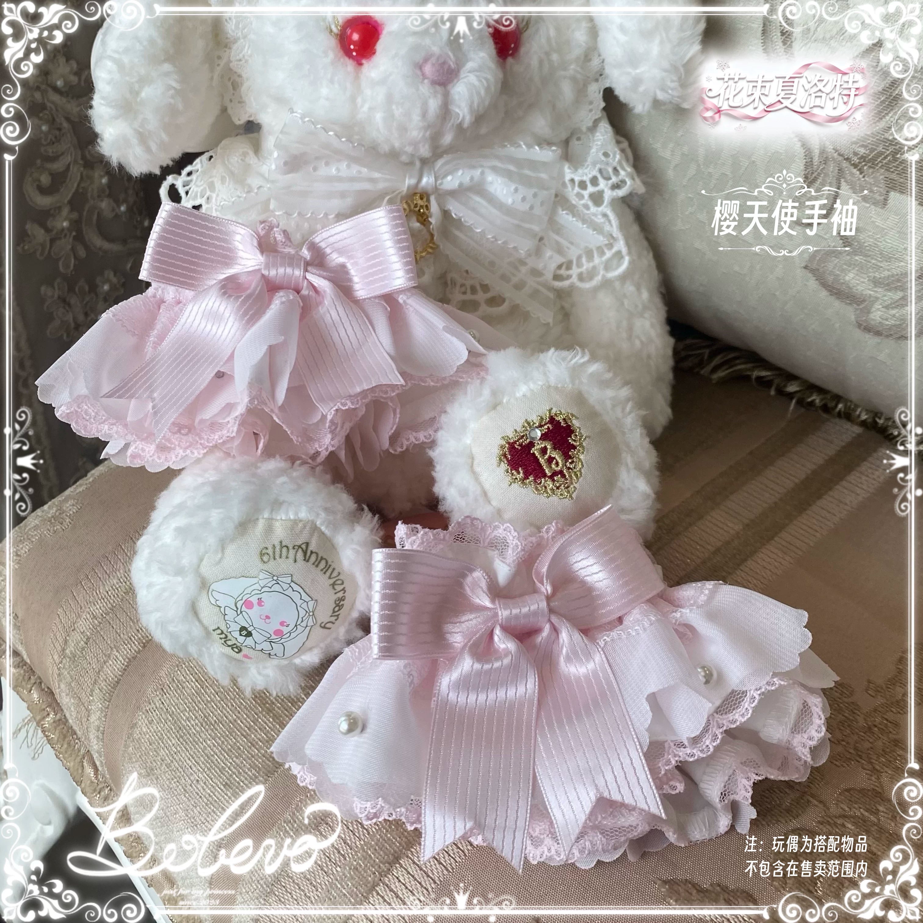 Charlotte Bouquet - Old School Lolita JSK Set, Embroidery & Bows 45093:835316