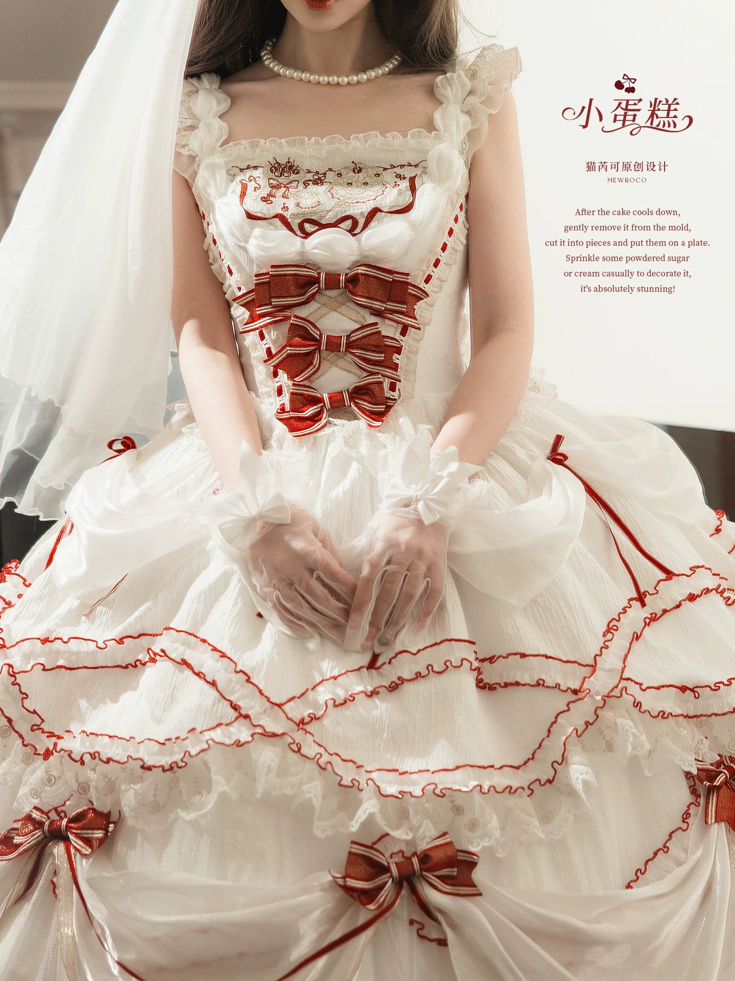 Cherry Cake - Tiered Sweet Lolita OP, Wedding Dress 44359:805581