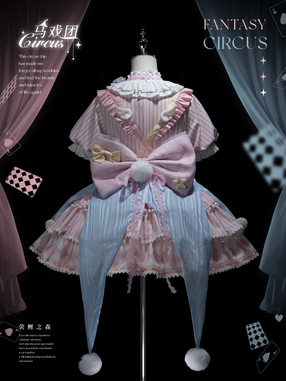 Forest Fluorescent Carps~Ouji Lolita OP Dress Circus Lolita Strip Prince Suit 38690:596488