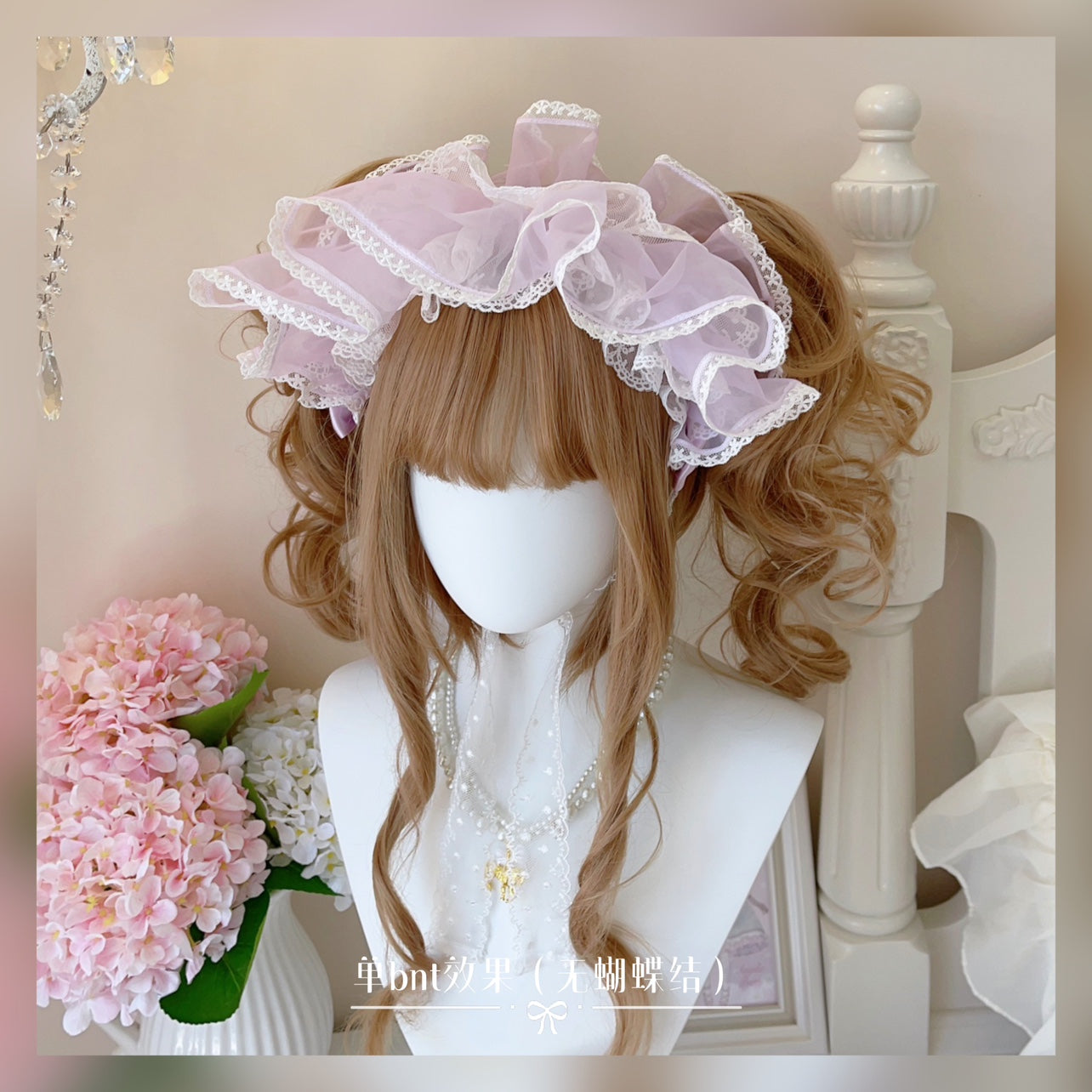 CheeseCat - Sweet Lolita Bonnet Organza Bow Headdress Purple Organza BNT