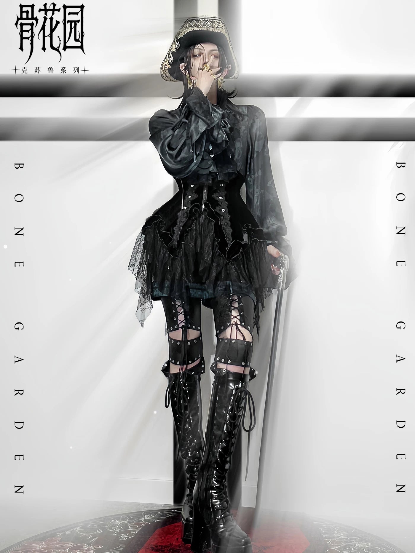 Bone Garden - Printed Gothic Lolita Skirt, Boning Corset