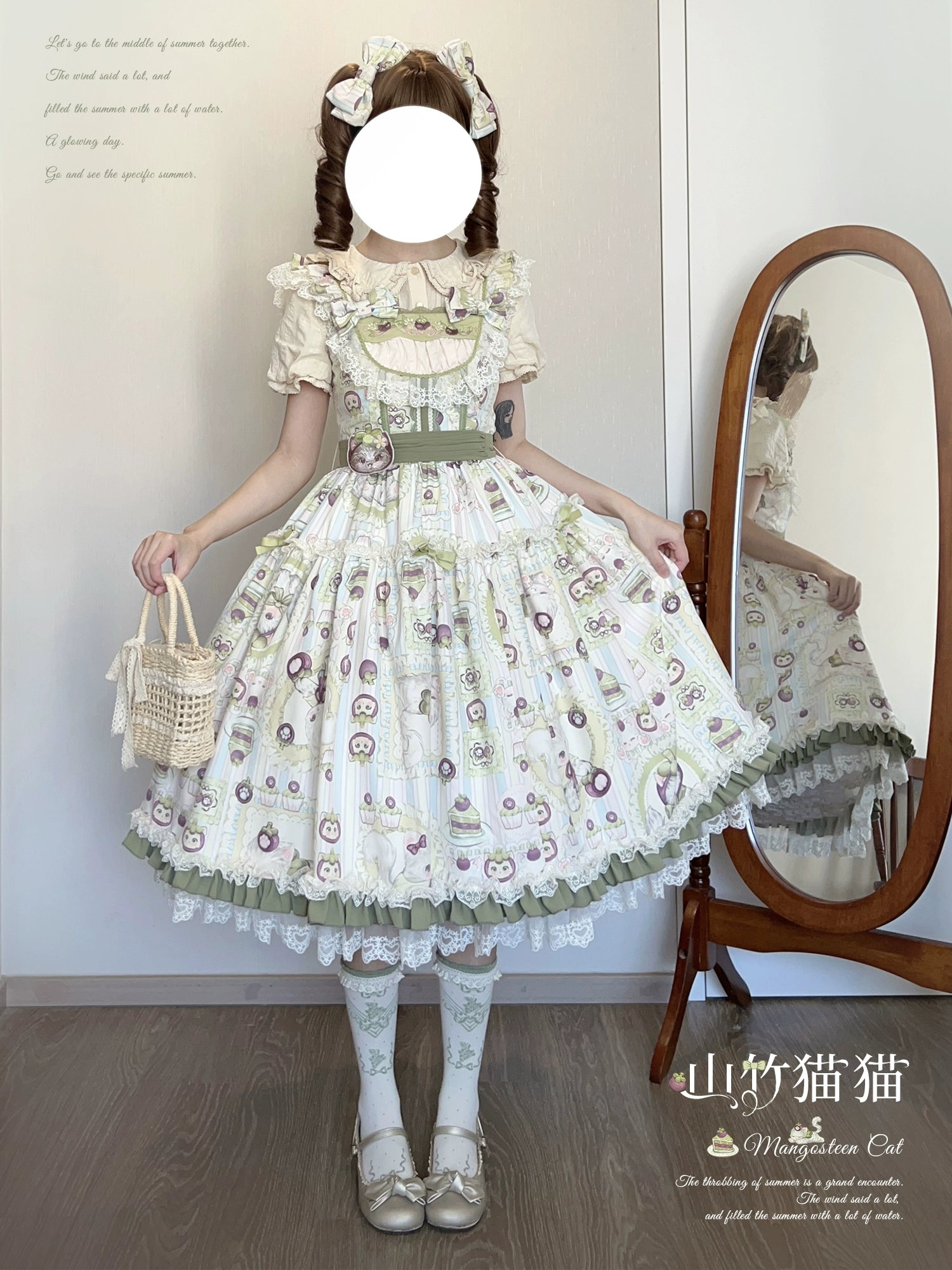 Urtto - Mangosteen Cat - Printed Country Lolita JSK, Pocketed Jacket