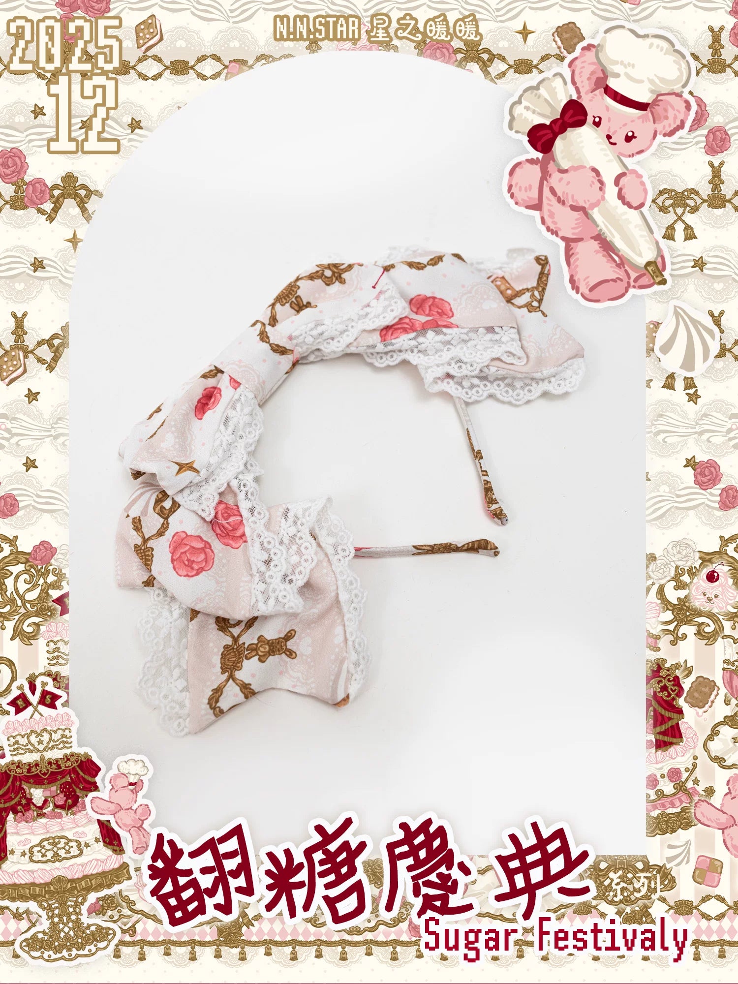 Sugar Festivaly - Kawaii Lolita JSK Dress, Cake & Bear Print 44540:811807