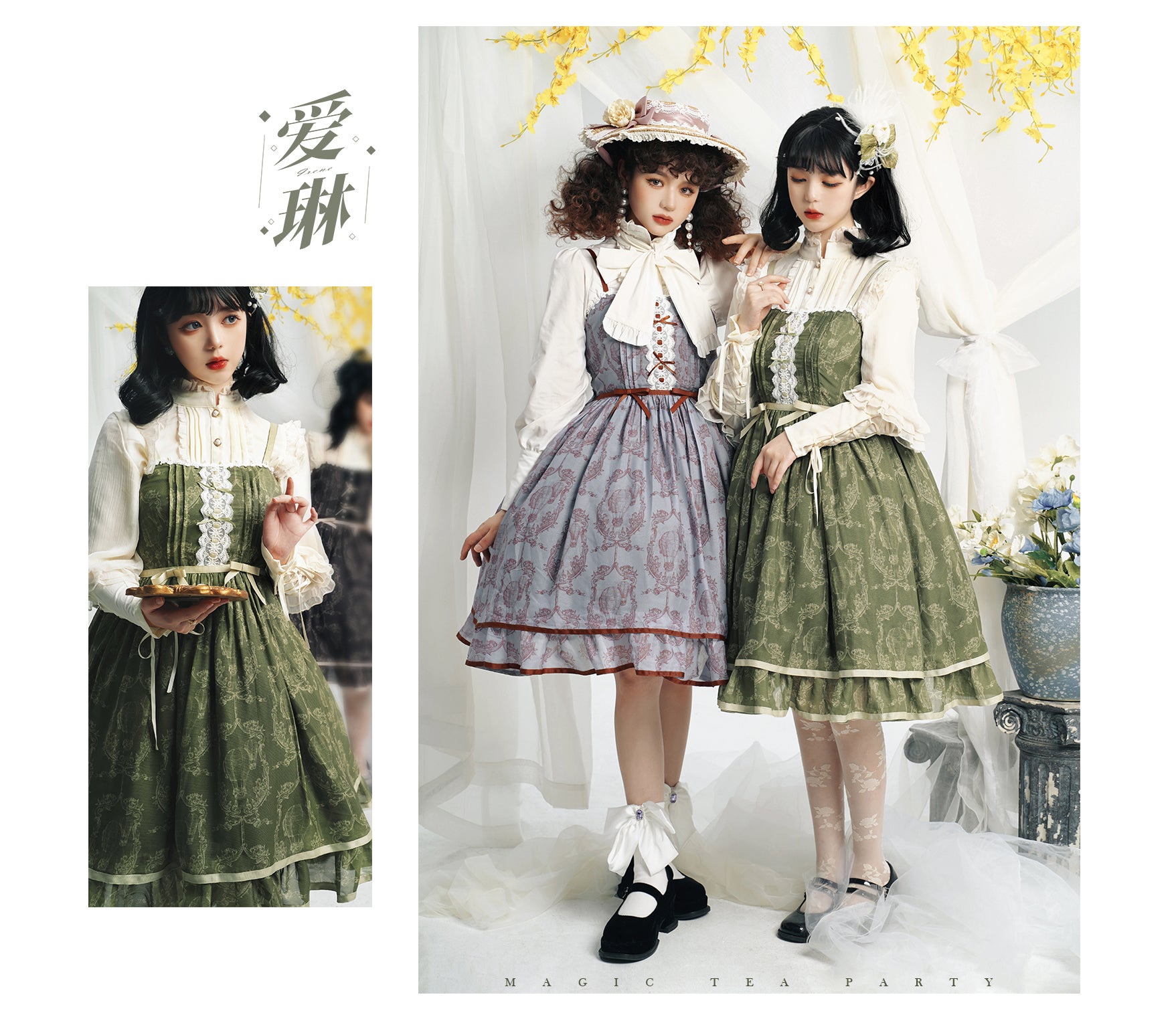 Irene Series Lolita JSK Dailywear Dress