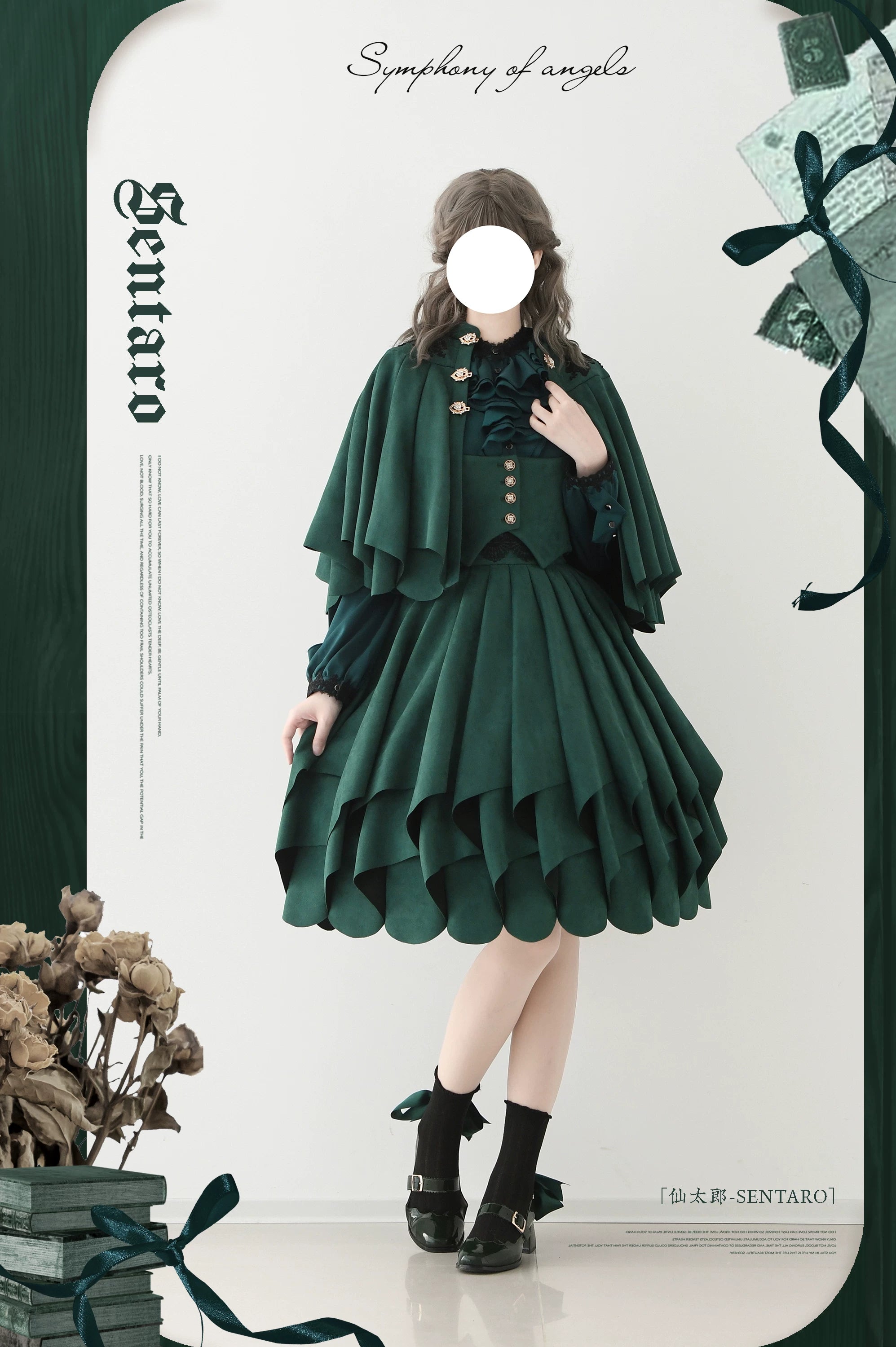 Molten Snowtop - Classic Lolita SK, Cape With Detachable Collar