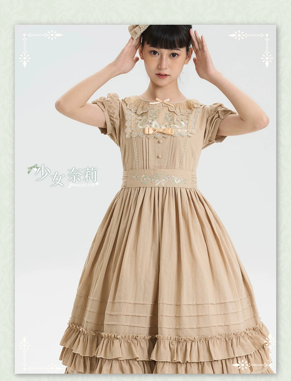 Maiden Nelly - Classic Lolita OP Dress, Embroidered Flowers