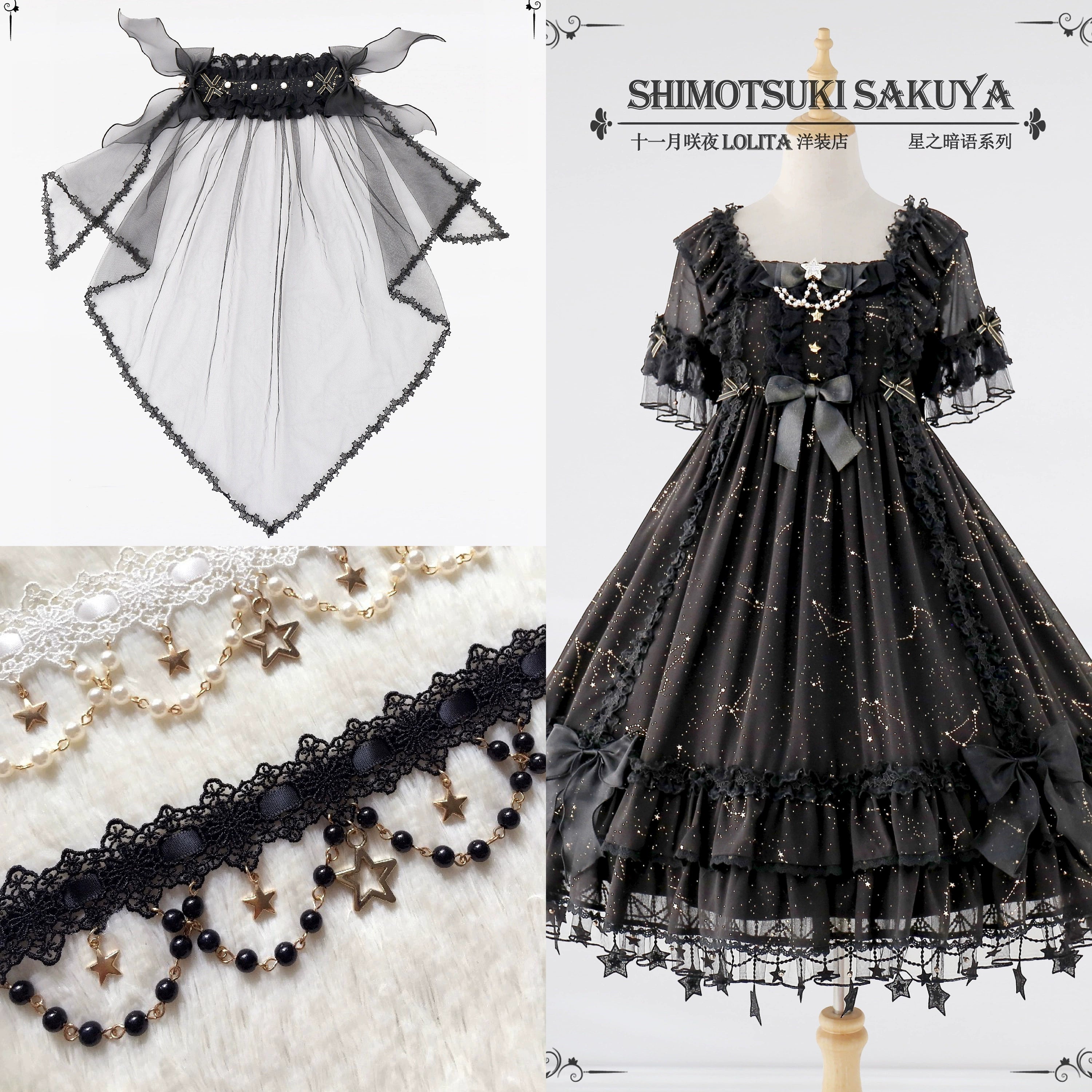 Sakuya Lolita - Whisper of Stars - Vintage Lolita OP Dress Constellation-themed Black Lolita Dress (L M S) 4556:632556