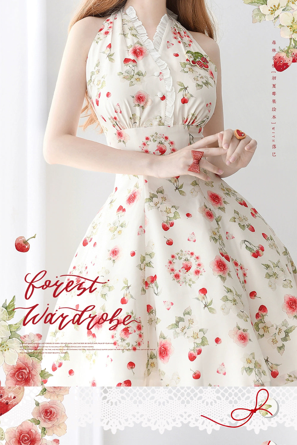Forest Wardrobe - Summer Berry Picture Book - Elegant Classic Lolita Dress Halter Neckline Floral Print Dress