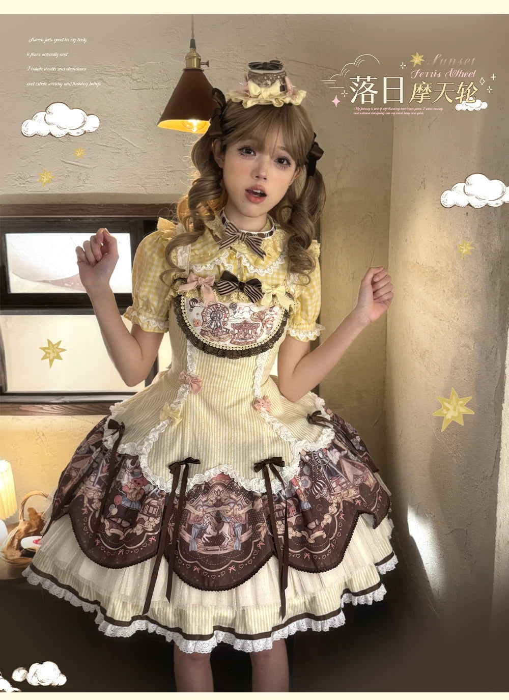 Sunset Ferris Wheel - Sweet Lolita JSK Dress Set, Amusement Park Print 46036:873071