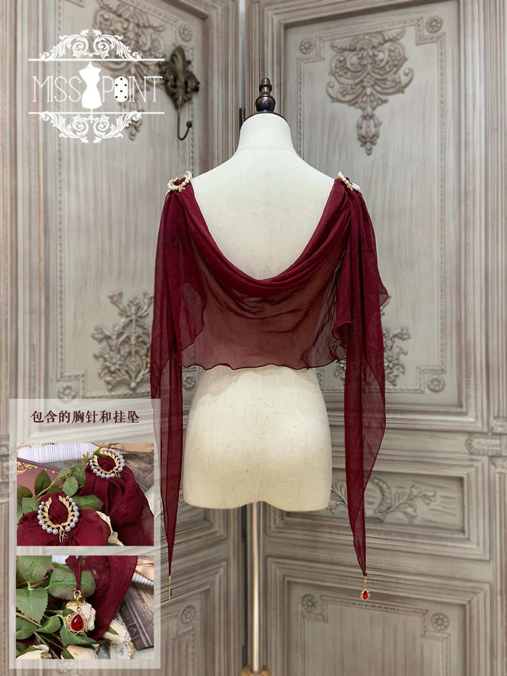 Miss Point - Dusk Bester - Egyptian Lolita Brooch Waistband Shawl red small shawl