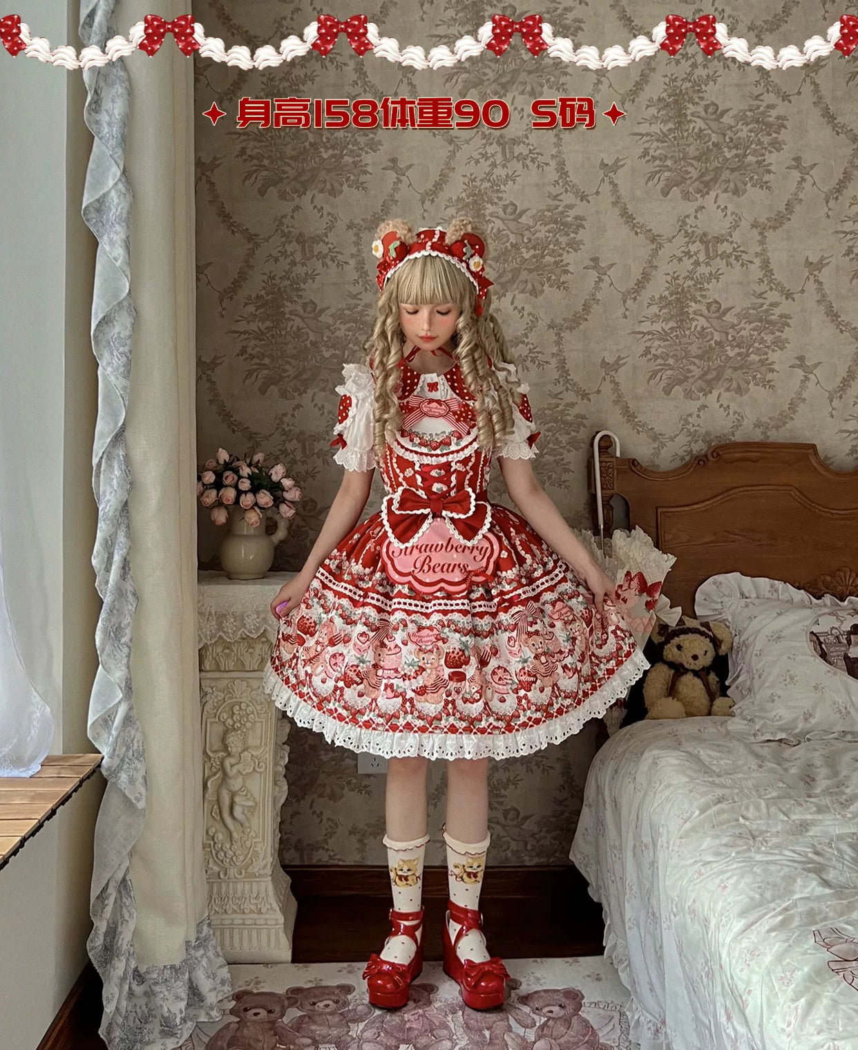 Strawberry and Bear - Printed Sweet Lolita JSK Dress, Heart Shaped Collar Shirt