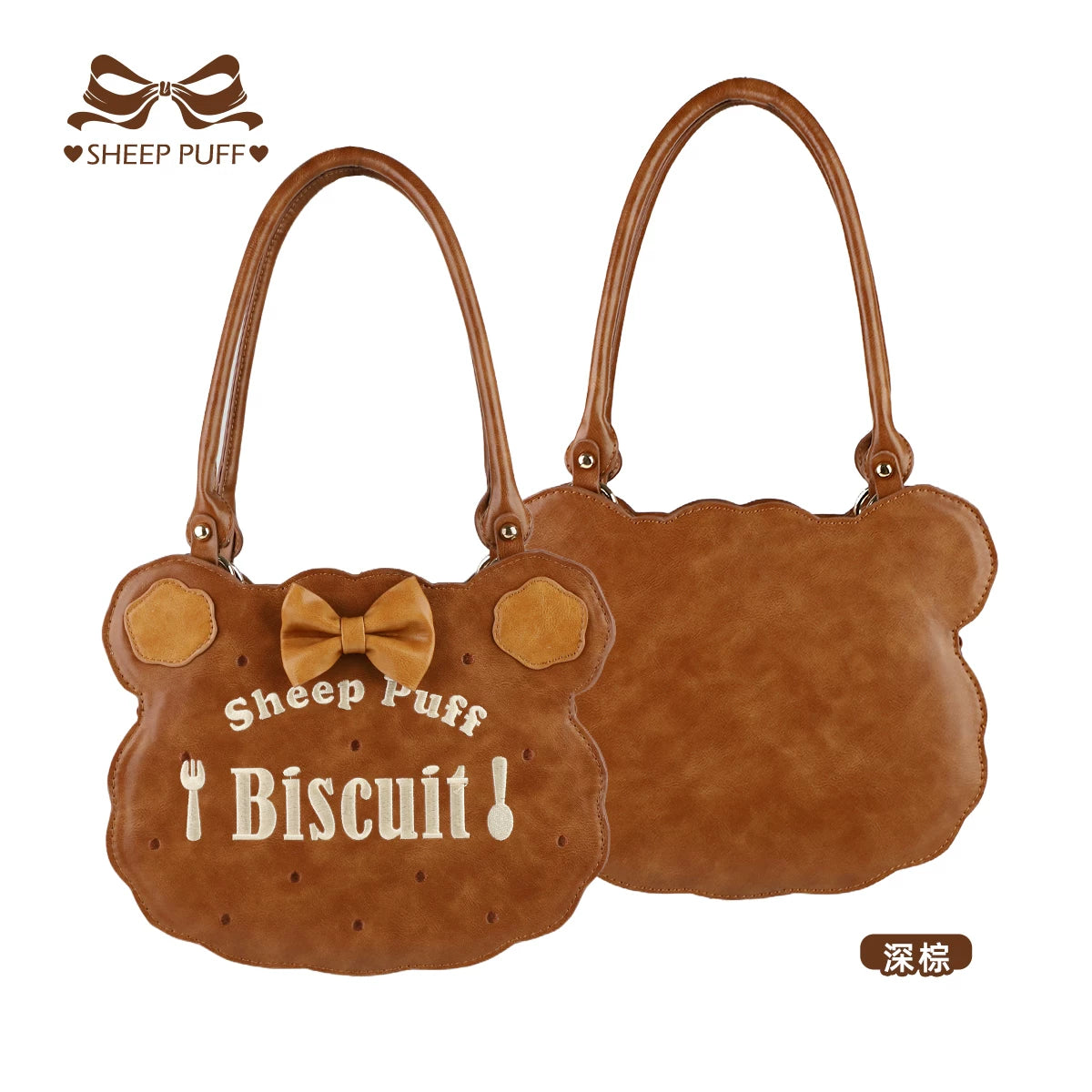 Bear Cookies - Kawaii Lolita Bag, Embroidery & Bow Bear Cookie Bag - Dark Brown