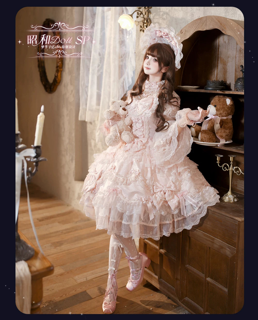 Showa Doll SP - Sweet Lolita Wedding OP Dress, Layered Hem