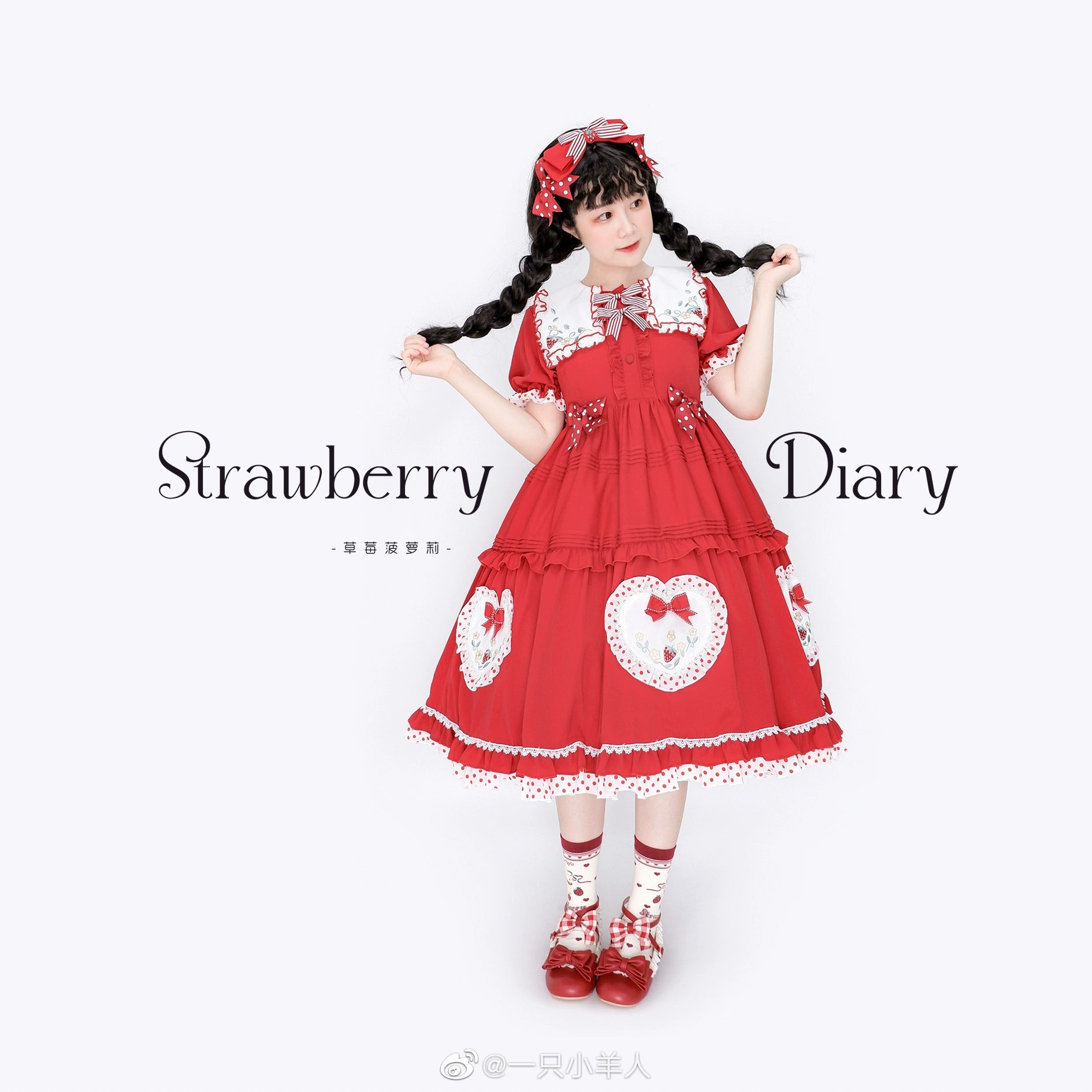 Yukines Box - Kawaii Lolita Strawberry Bunny Print Socks