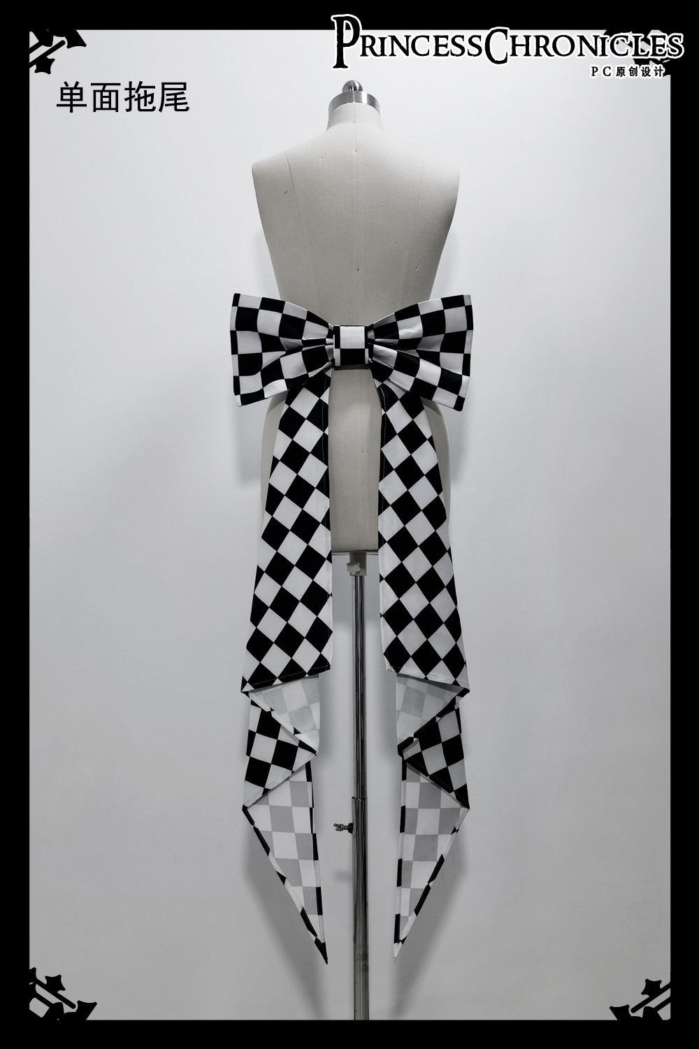 Princess Chronicles - Rabbit Theater Chessboard Lolita Prince Set 18852:306887